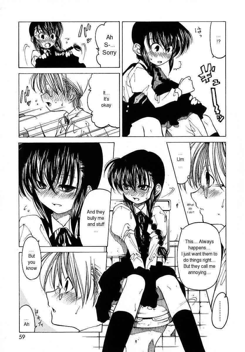 Page 5 Chapter 4 Datte Suki Damono