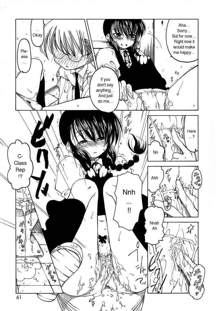 Page 7 Chapter 4 Datte Suki Damono