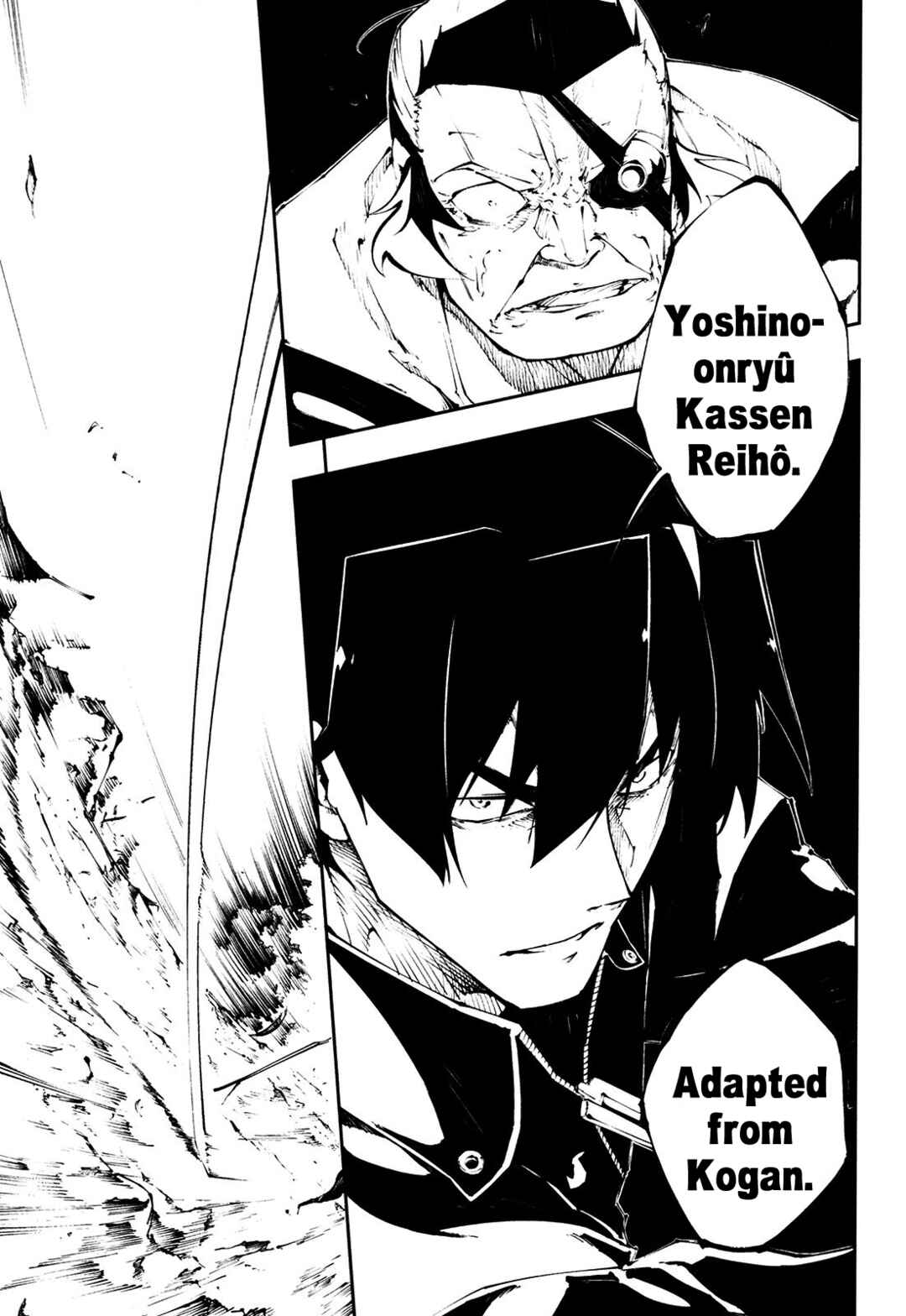 Page 13 Chapter 24 Full Metal Daemon Muramasa: The Demon World