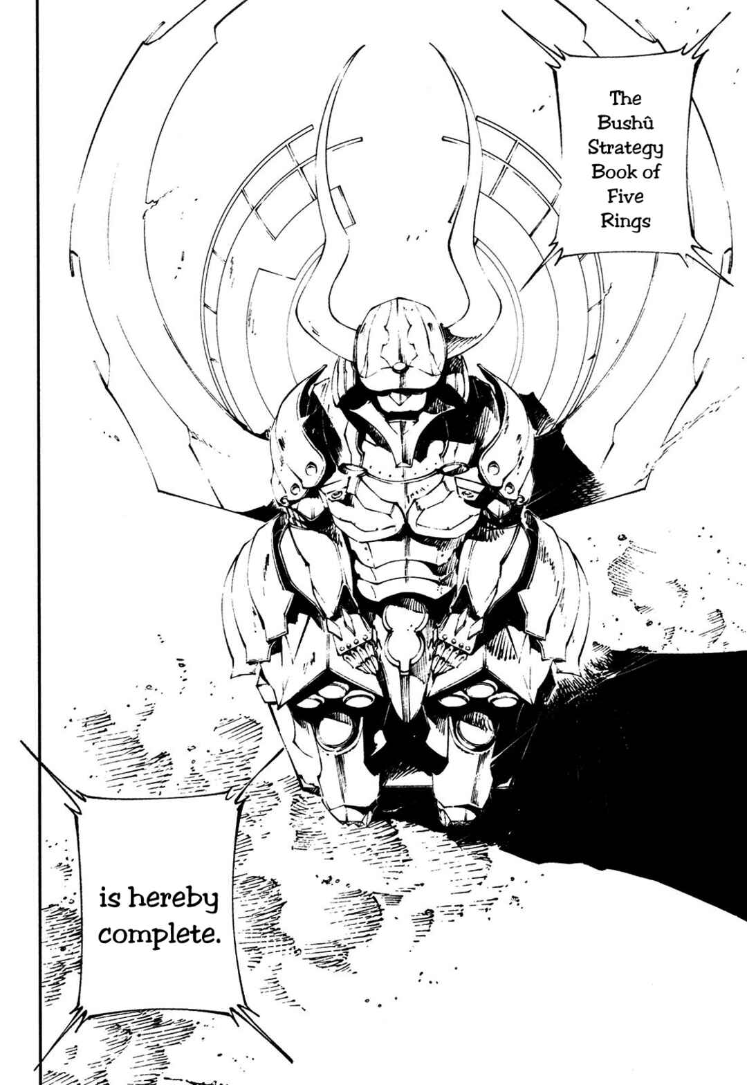Page 38 Chapter 29 Full Metal Daemon Muramasa: The Demon World