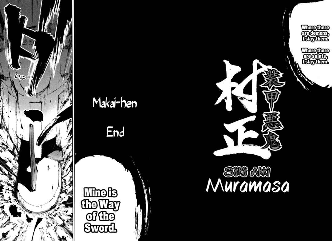 Page 60 Chapter 29 Full Metal Daemon Muramasa: The Demon World