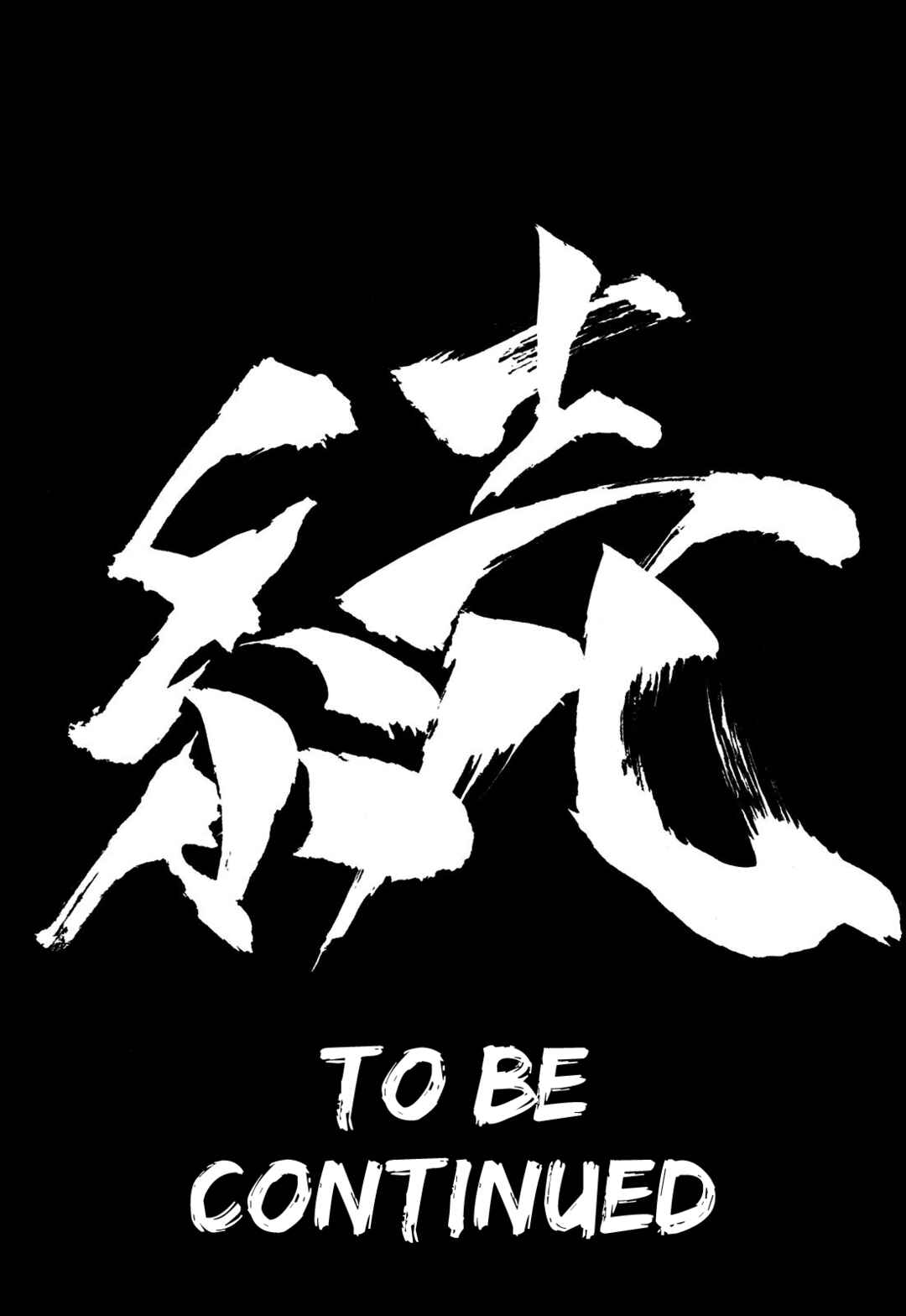 Page 62 Chapter 29 Full Metal Daemon Muramasa: The Demon World