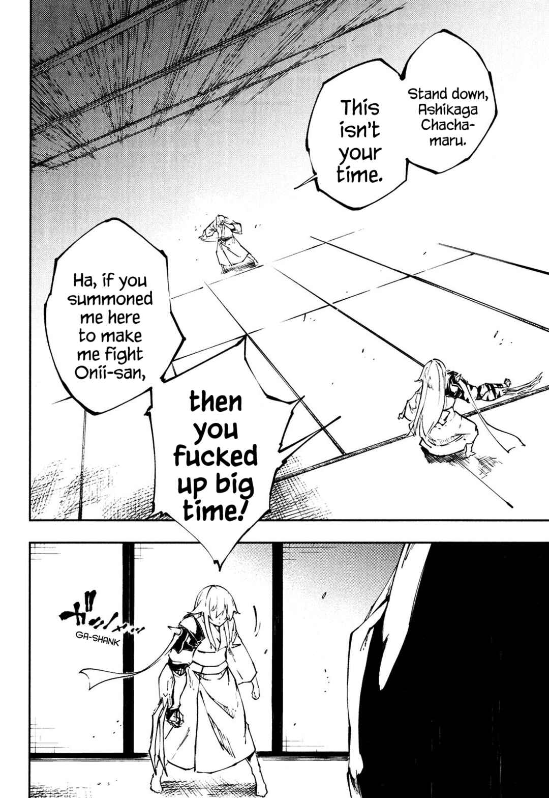Page 11 Chapter 19 Full Metal Daemon Muramasa: The Demon World