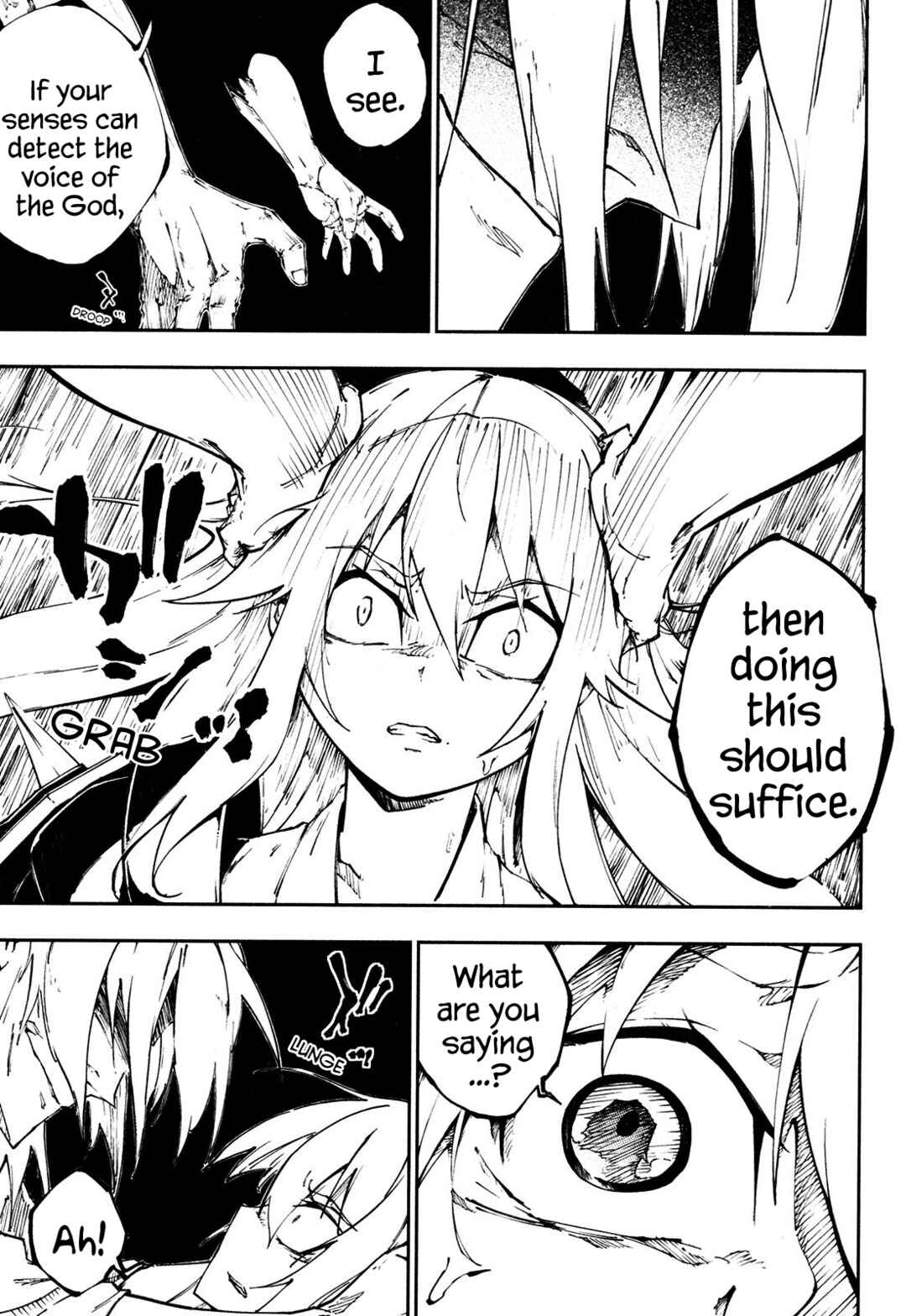 Page 20 Chapter 19 Full Metal Daemon Muramasa: The Demon World