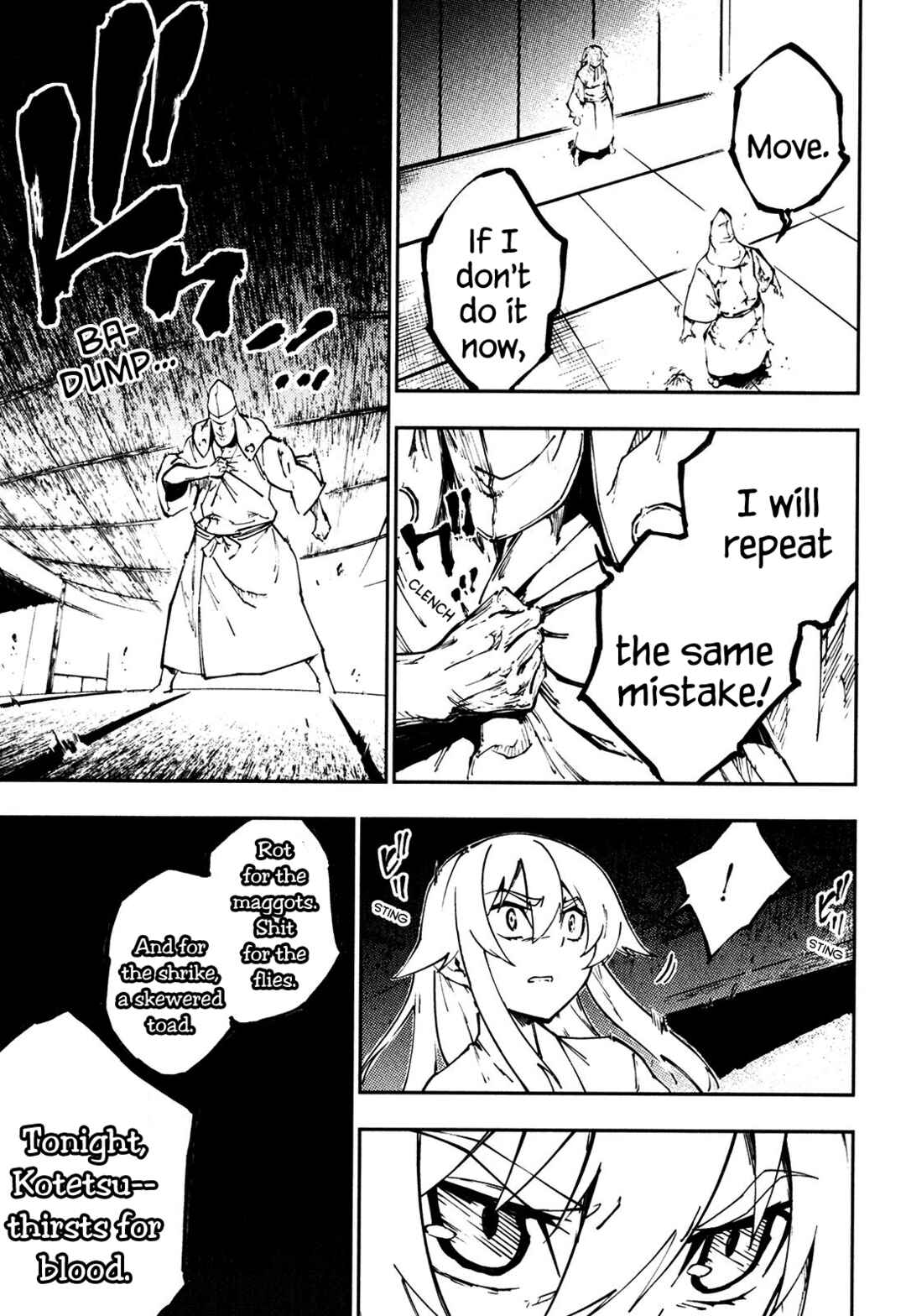 Page 6 Chapter 19 Full Metal Daemon Muramasa: The Demon World