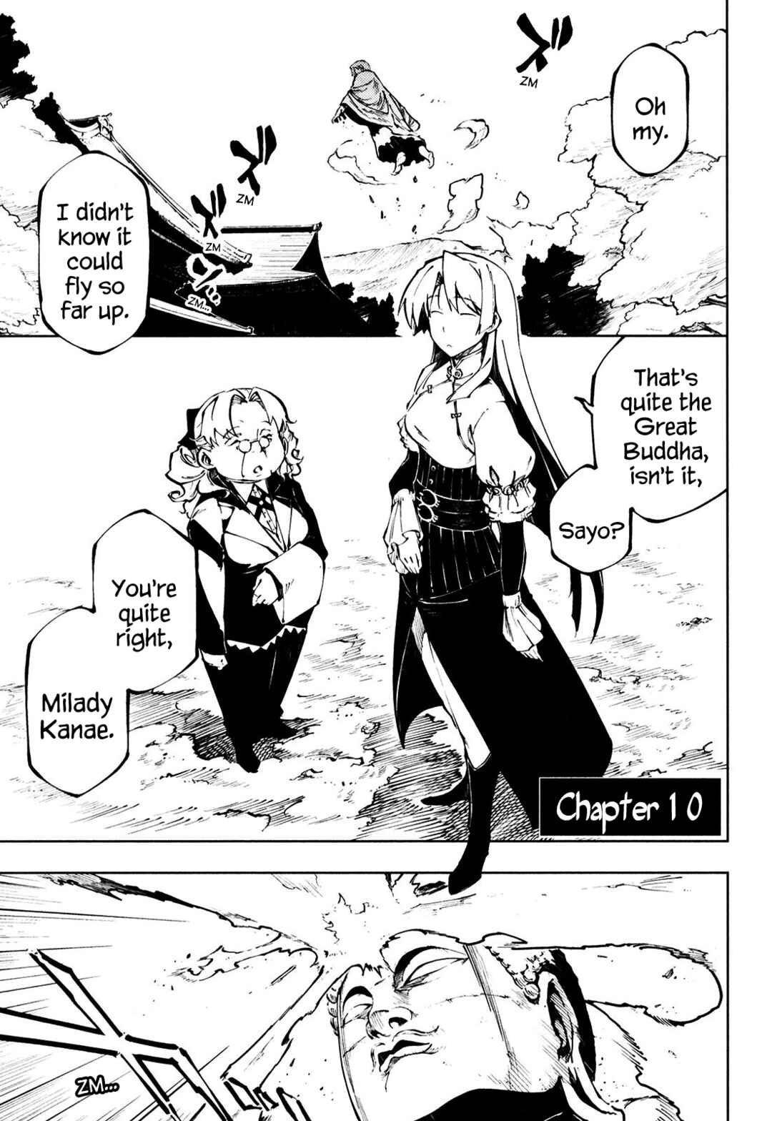 Page 1 Chapter 10 Full Metal Daemon Muramasa: The Demon World