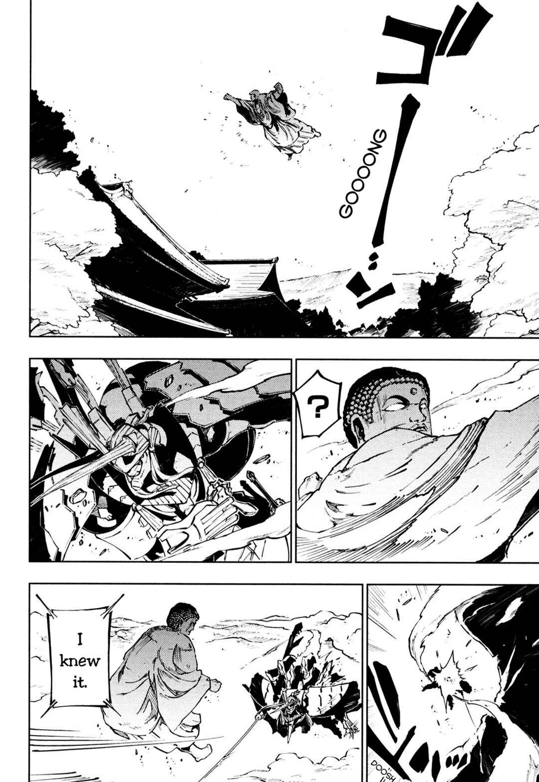 Page 13 Chapter 10 Full Metal Daemon Muramasa: The Demon World