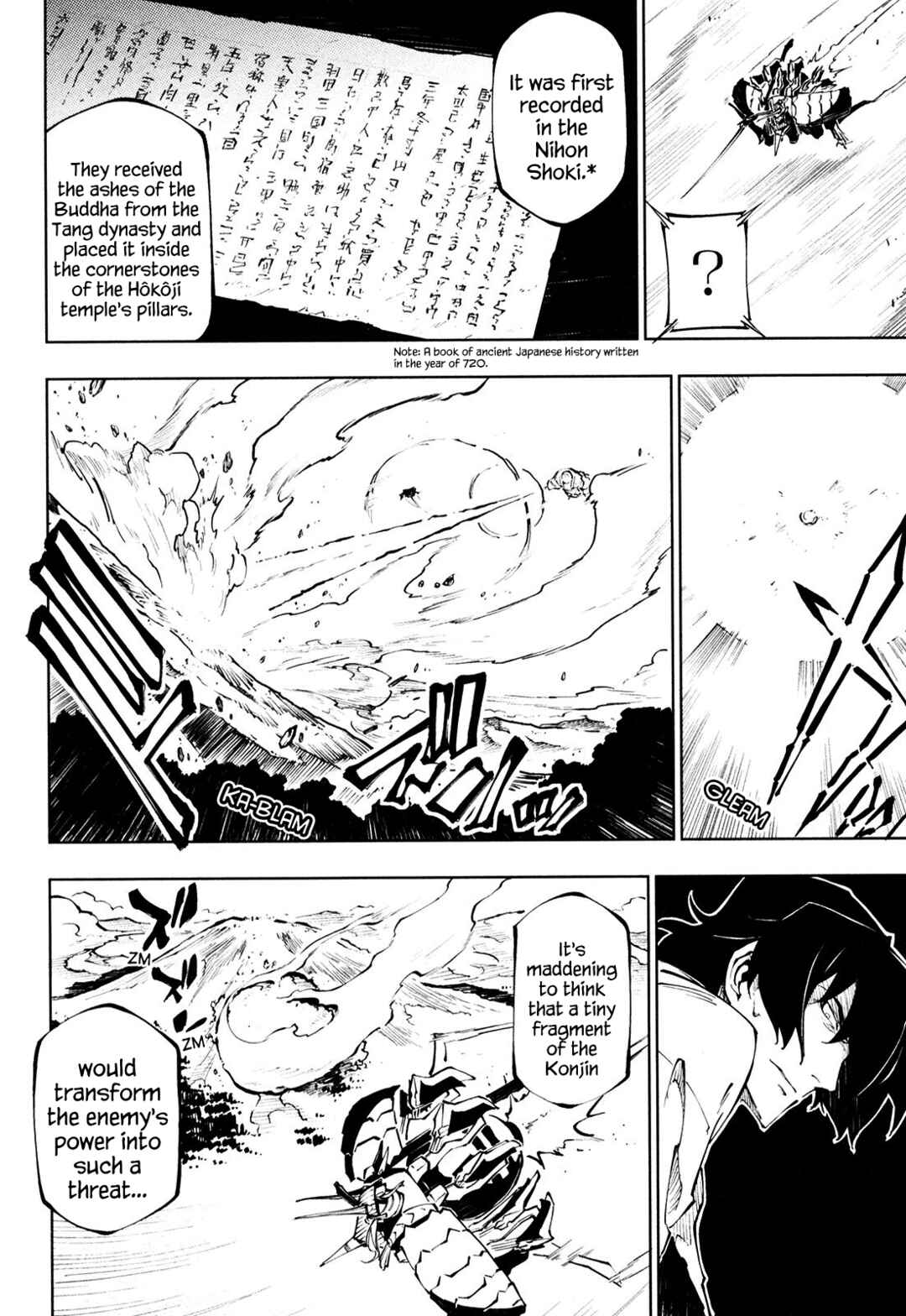 Page 21 Chapter 10 Full Metal Daemon Muramasa: The Demon World