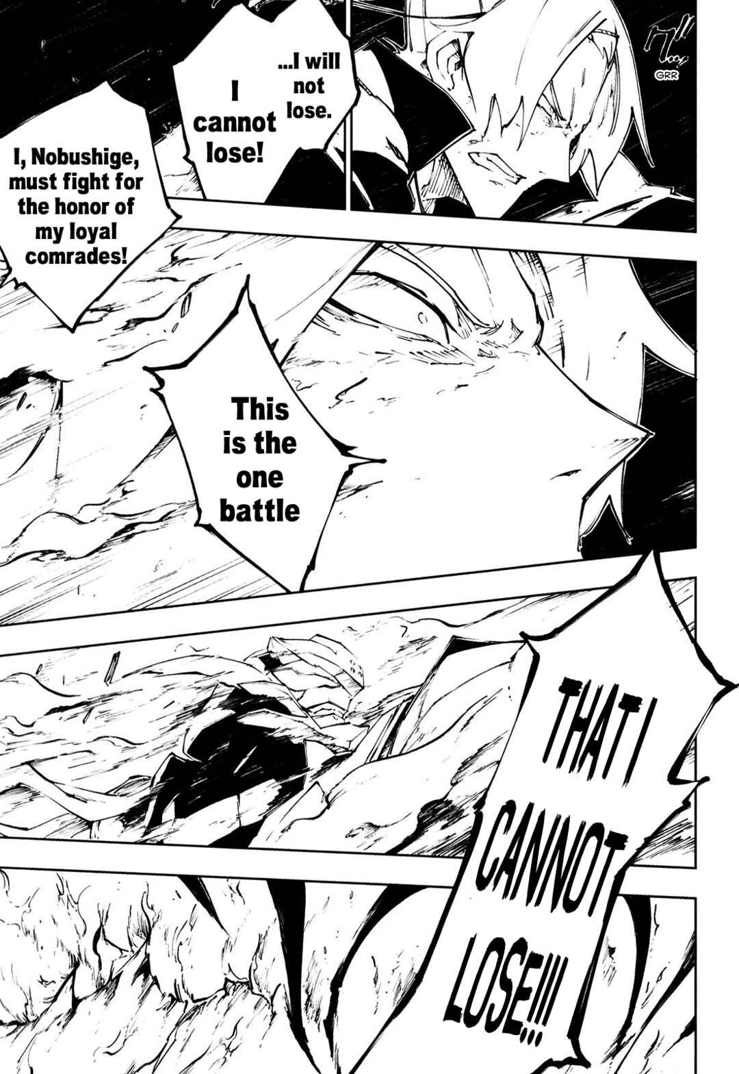Page 22 Chapter 16 Full Metal Daemon Muramasa: The Demon World