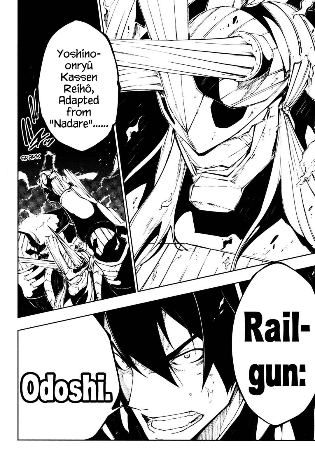 Page 25 Chapter 16 Full Metal Daemon Muramasa: The Demon World