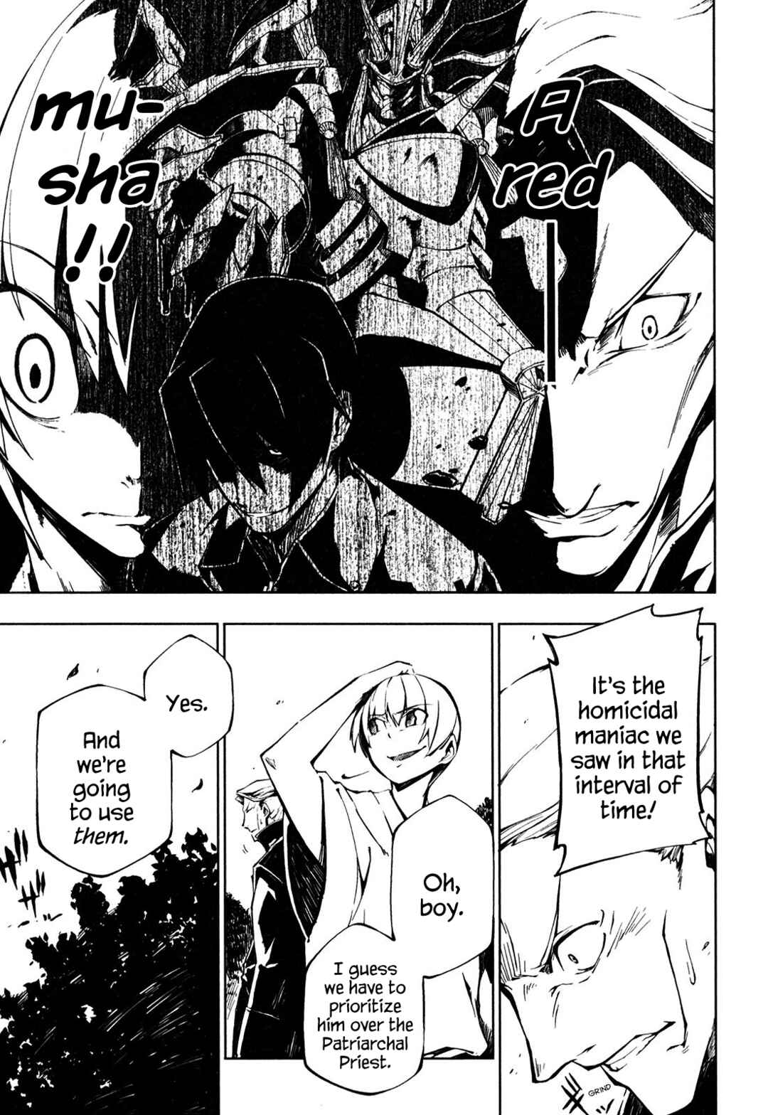 Page 11 Chapter 2 Full Metal Daemon Muramasa: The Demon World