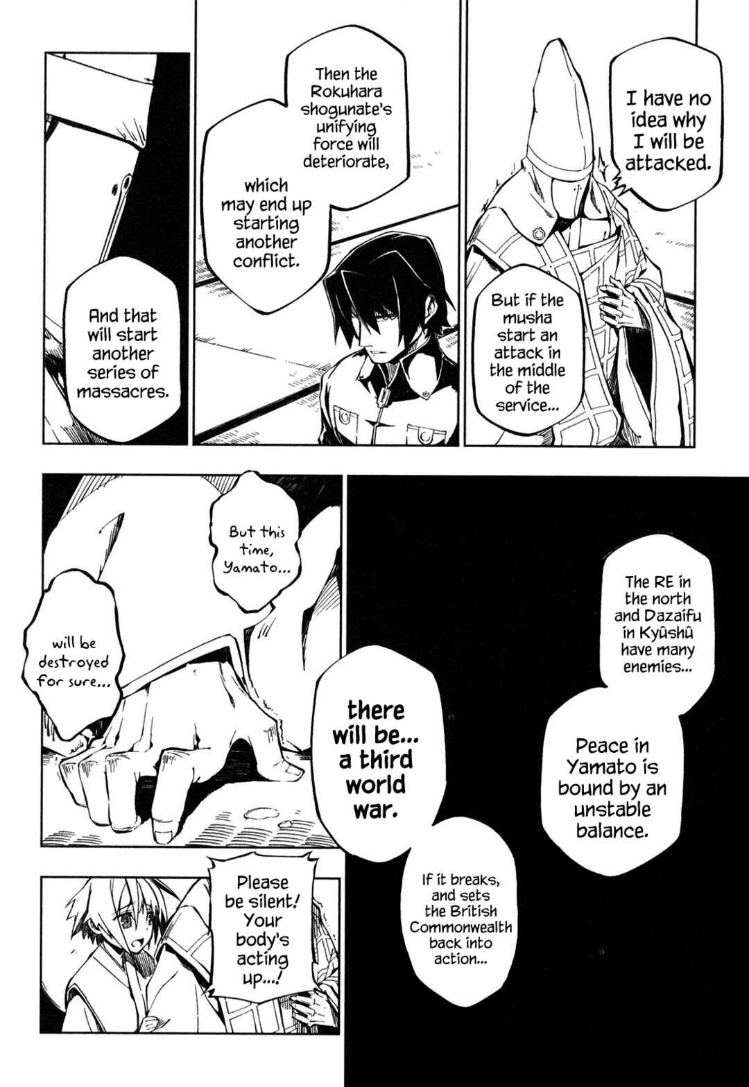 Page 12 Chapter 2 Full Metal Daemon Muramasa: The Demon World