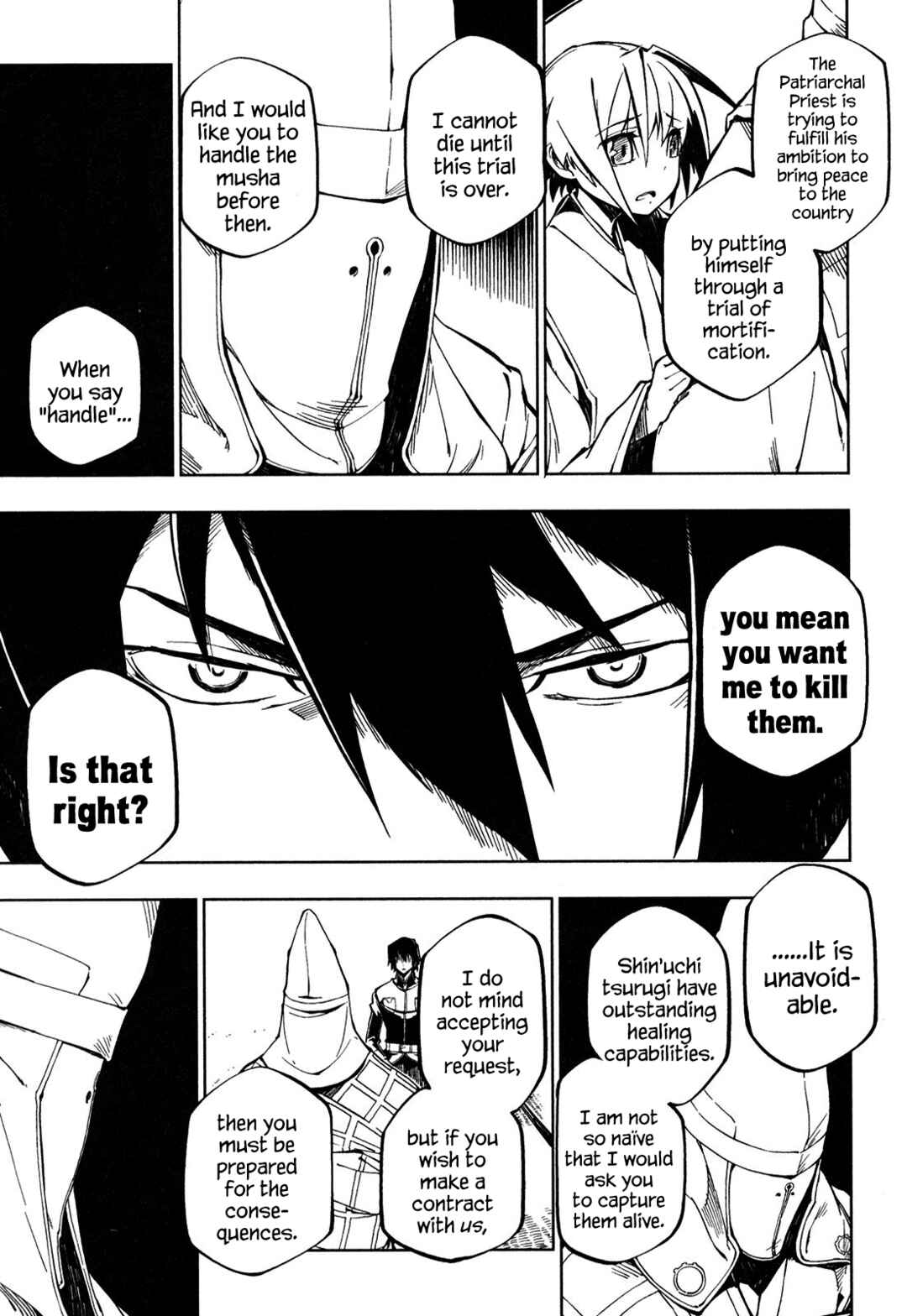 Page 13 Chapter 2 Full Metal Daemon Muramasa: The Demon World