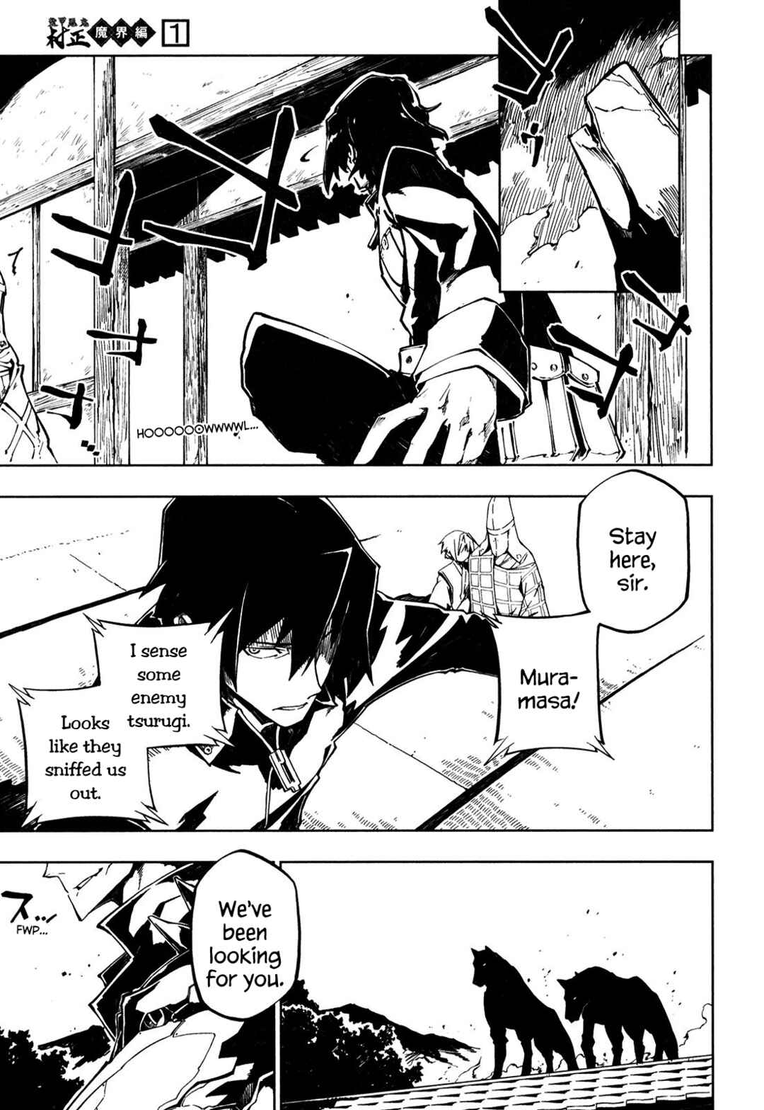 Page 15 Chapter 2 Full Metal Daemon Muramasa: The Demon World
