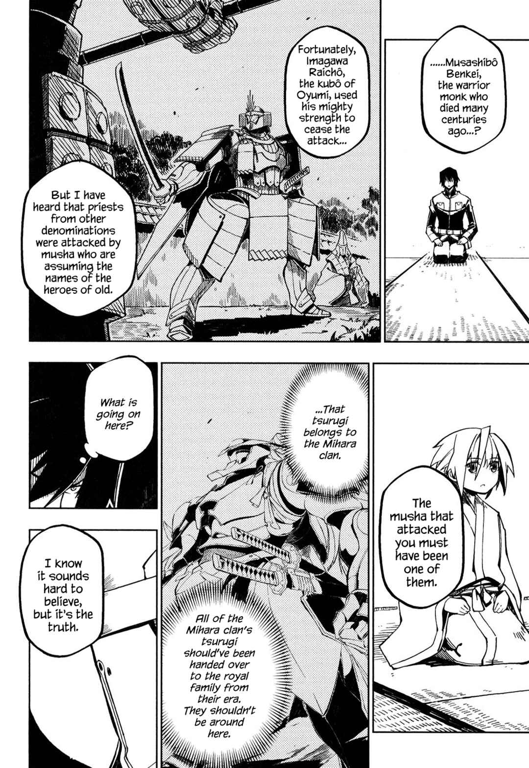 Page 4 Chapter 2 Full Metal Daemon Muramasa: The Demon World