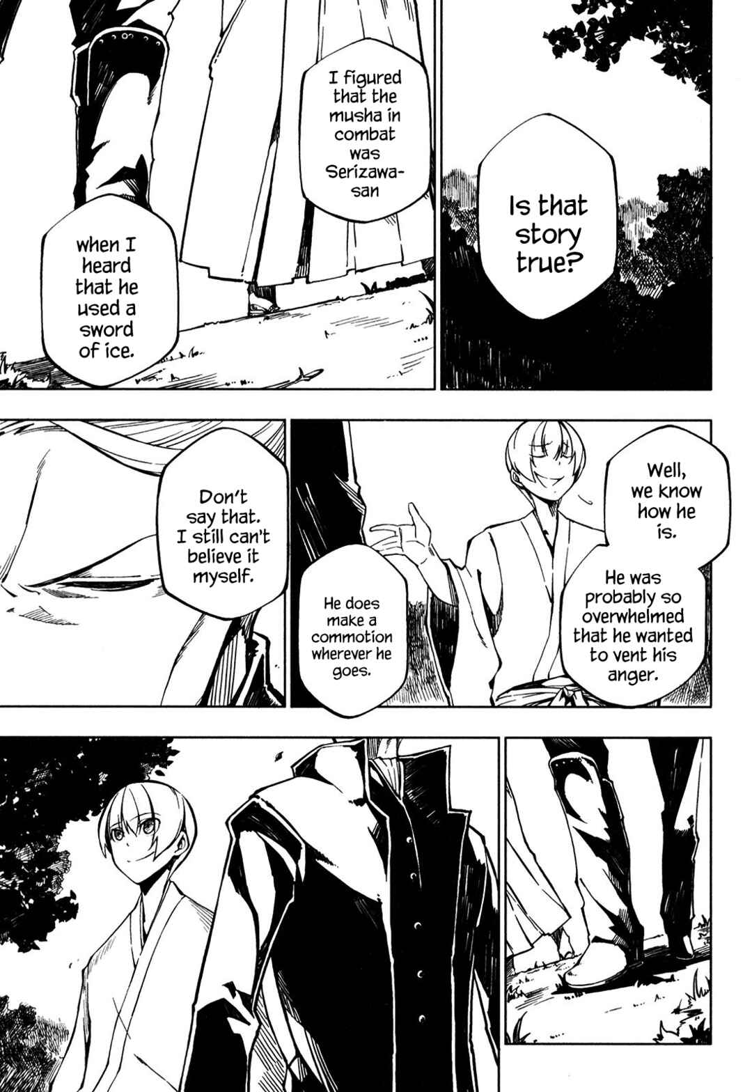 Page 5 Chapter 2 Full Metal Daemon Muramasa: The Demon World