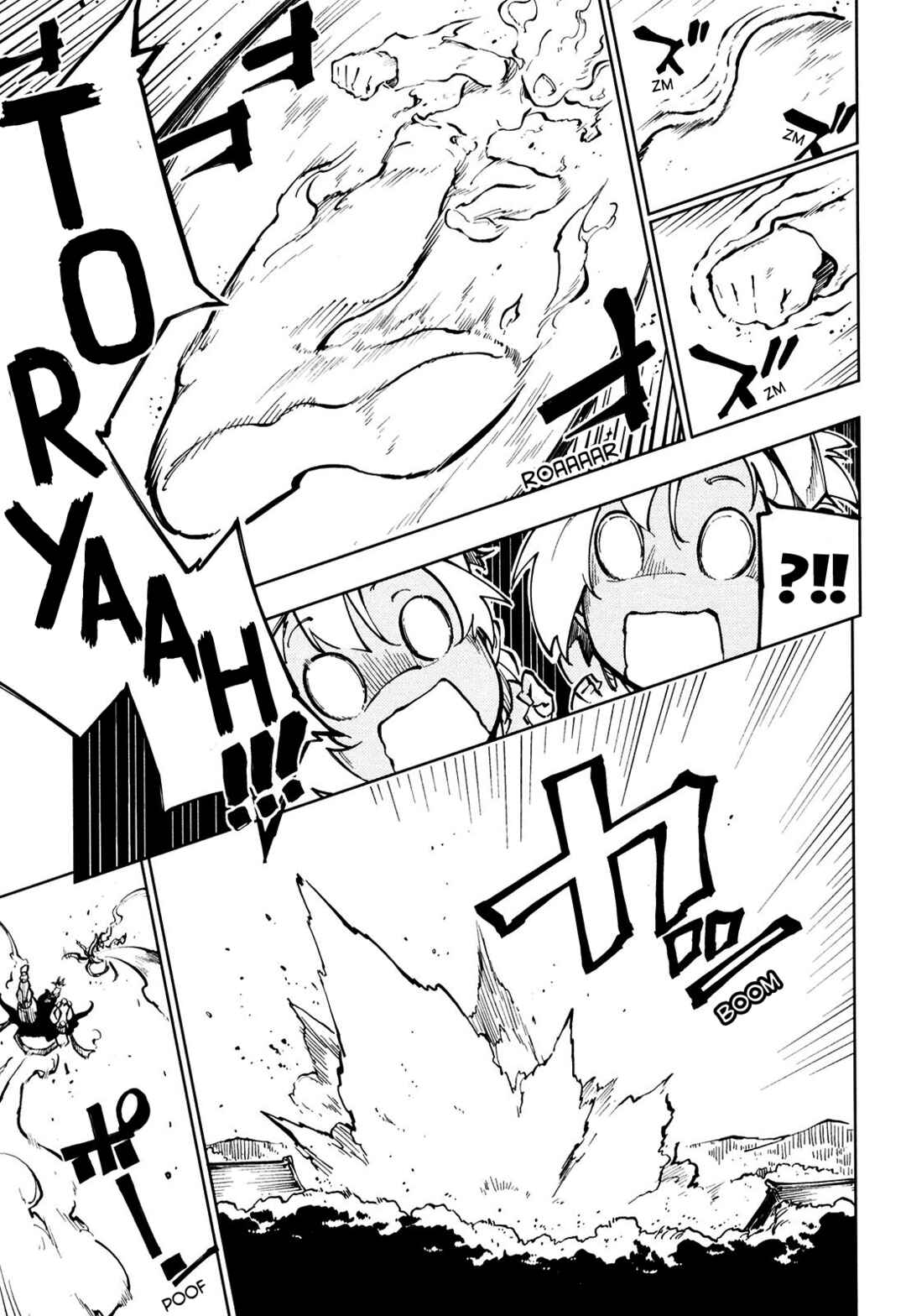 Page 23 Chapter 8 Full Metal Daemon Muramasa: The Demon World
