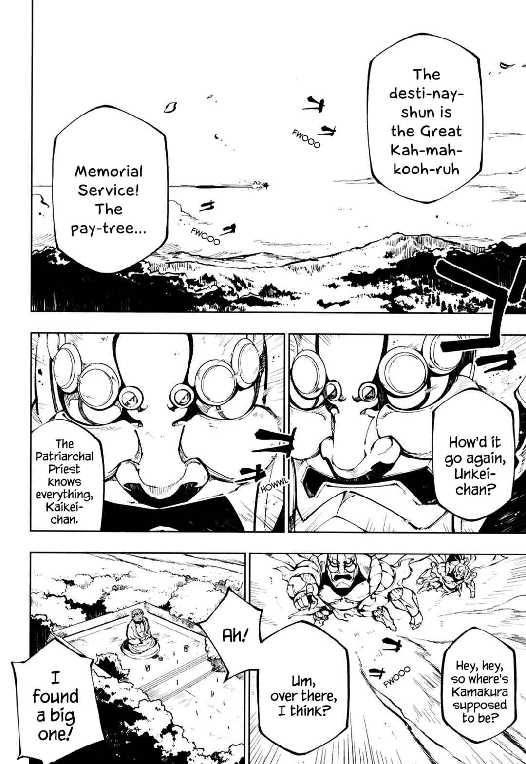 Page 6 Chapter 8 Full Metal Daemon Muramasa: The Demon World