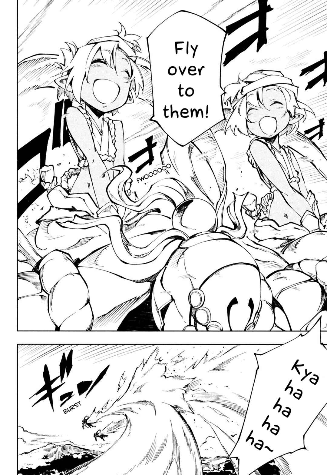 Page 8 Chapter 8 Full Metal Daemon Muramasa: The Demon World