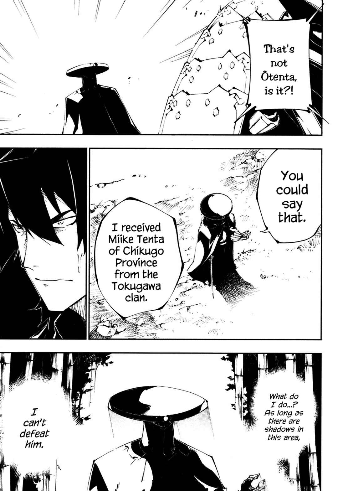 Page 21 Chapter 22 Full Metal Daemon Muramasa: The Demon World