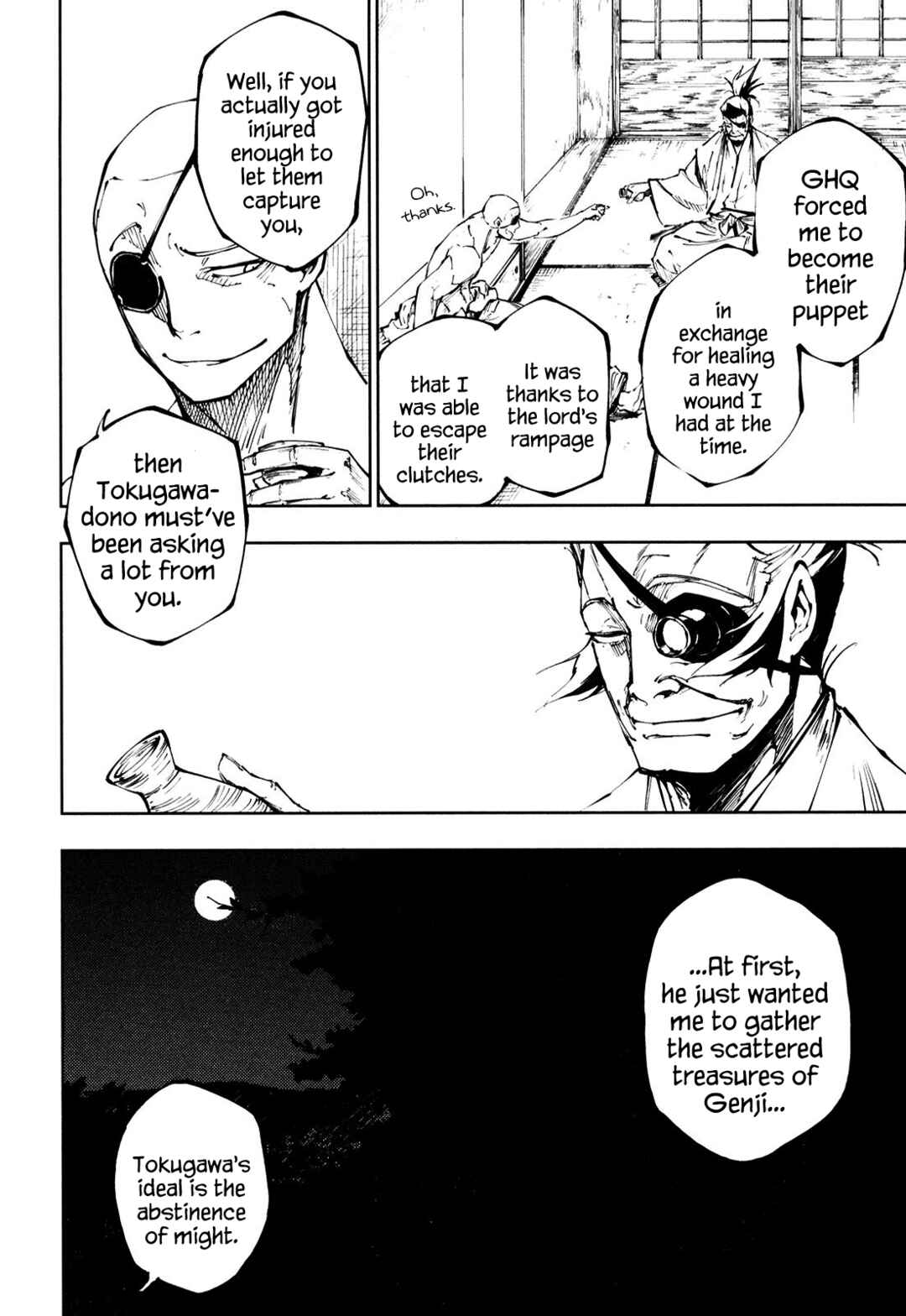 Page 15 Chapter 12 Full Metal Daemon Muramasa: The Demon World