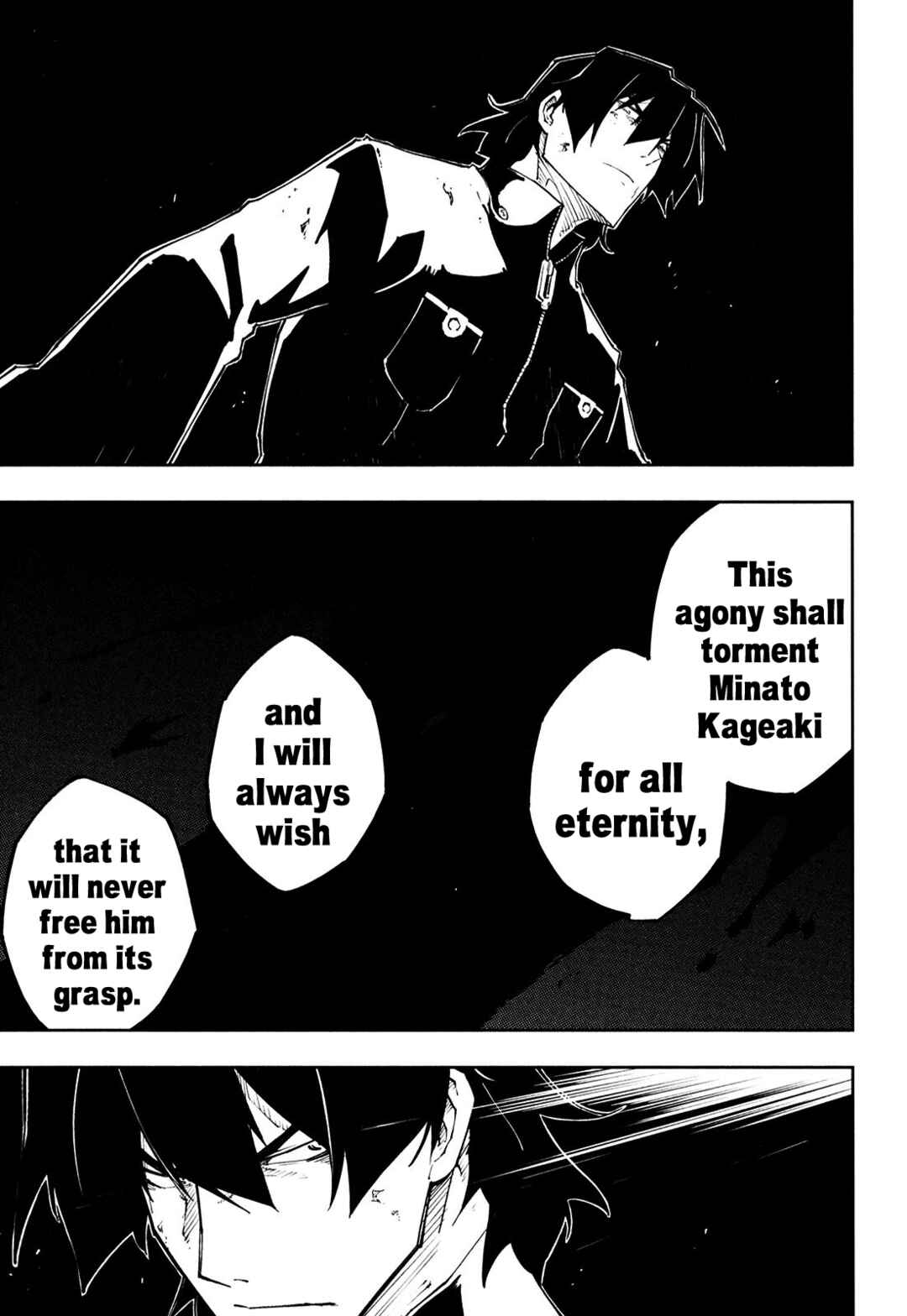 Page 25 Chapter 18 Full Metal Daemon Muramasa: The Demon World