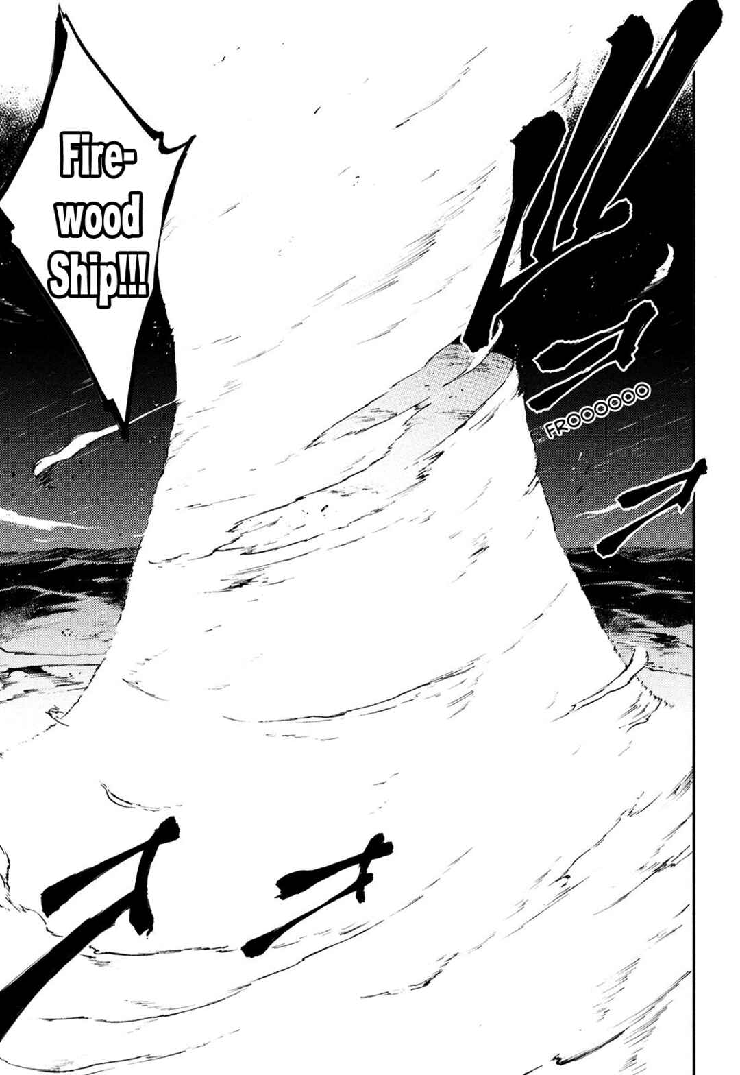 Page 5 Chapter 18 Full Metal Daemon Muramasa: The Demon World