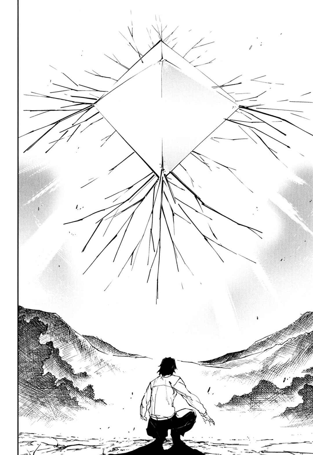 Page 20 Chapter 20 Full Metal Daemon Muramasa: The Demon World