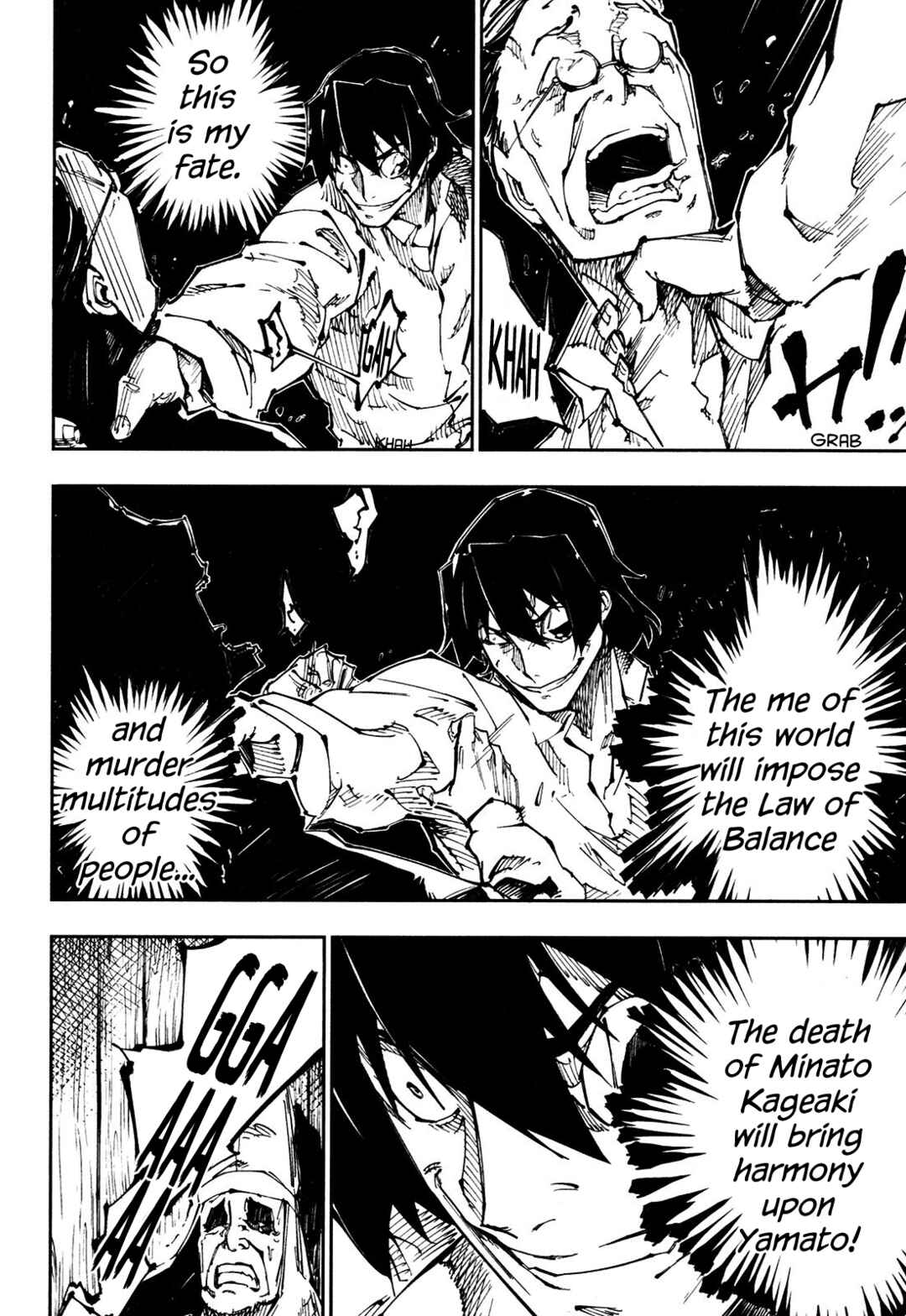 Page 34 Chapter 20 Full Metal Daemon Muramasa: The Demon World