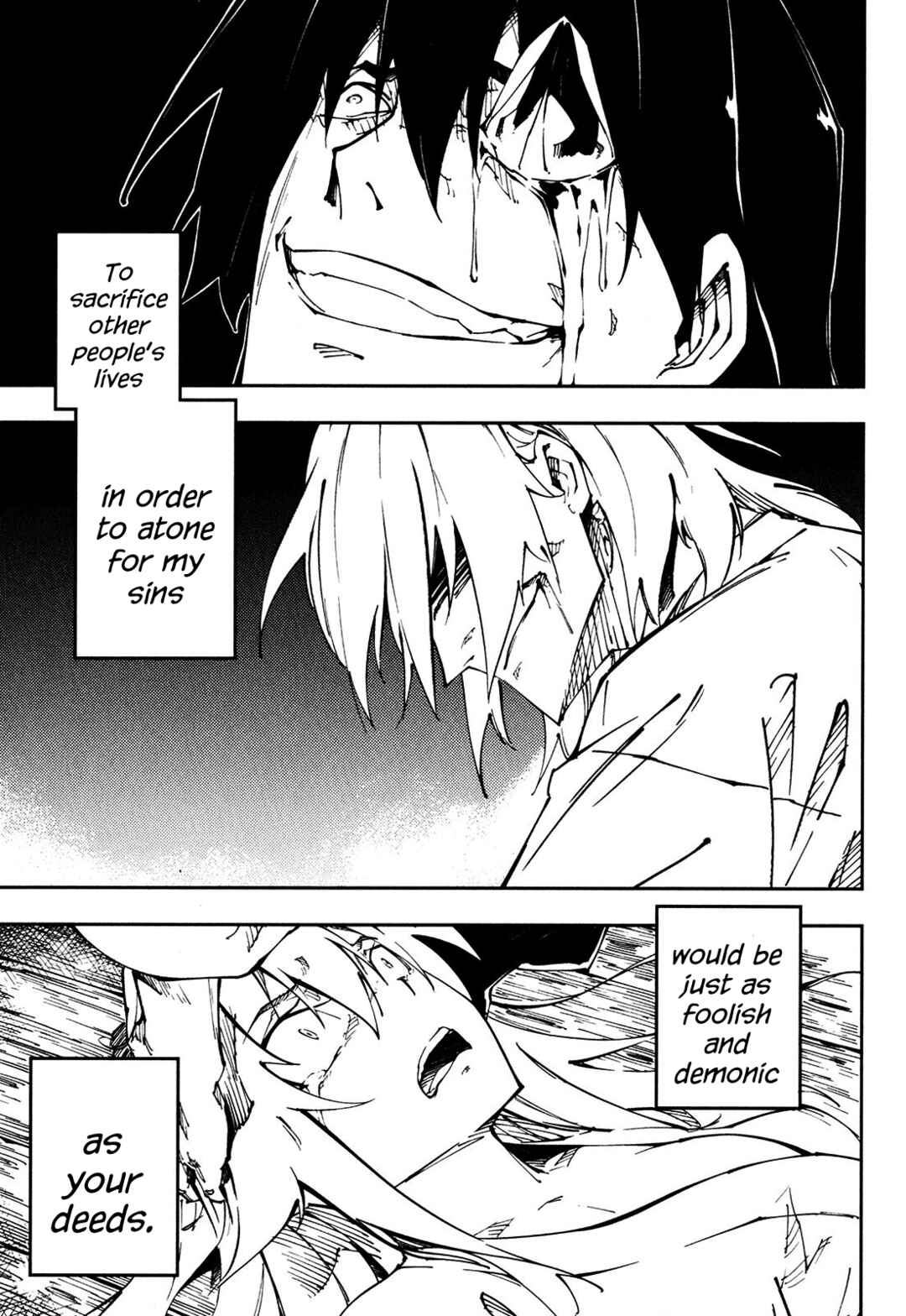 Page 37 Chapter 20 Full Metal Daemon Muramasa: The Demon World