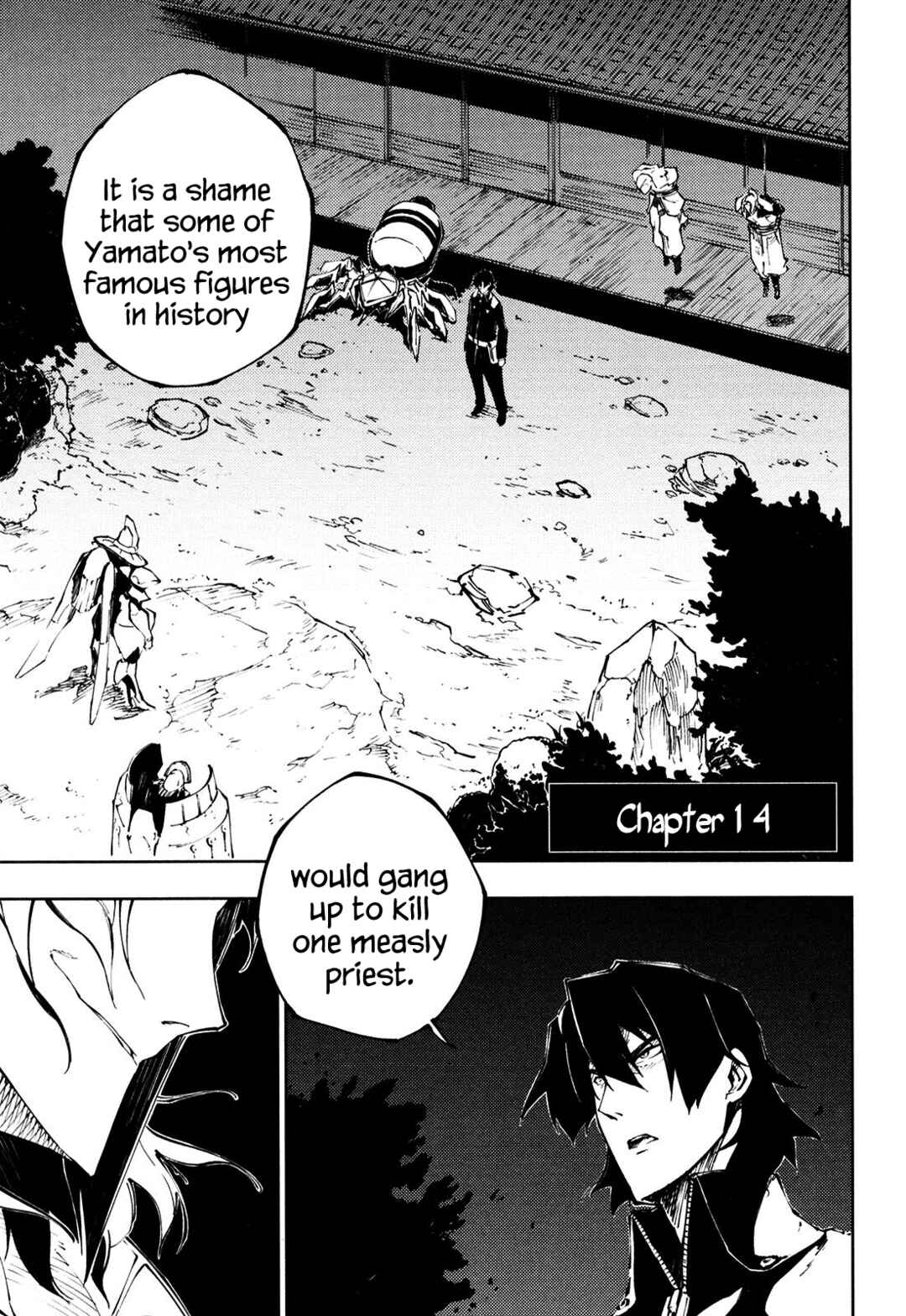 Page 1 Chapter 14 Full Metal Daemon Muramasa: The Demon World