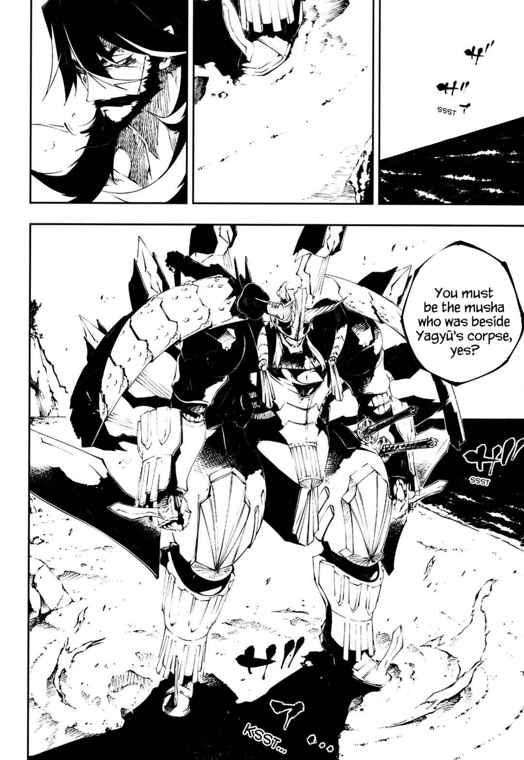 Page 8 Chapter 26 Full Metal Daemon Muramasa: The Demon World