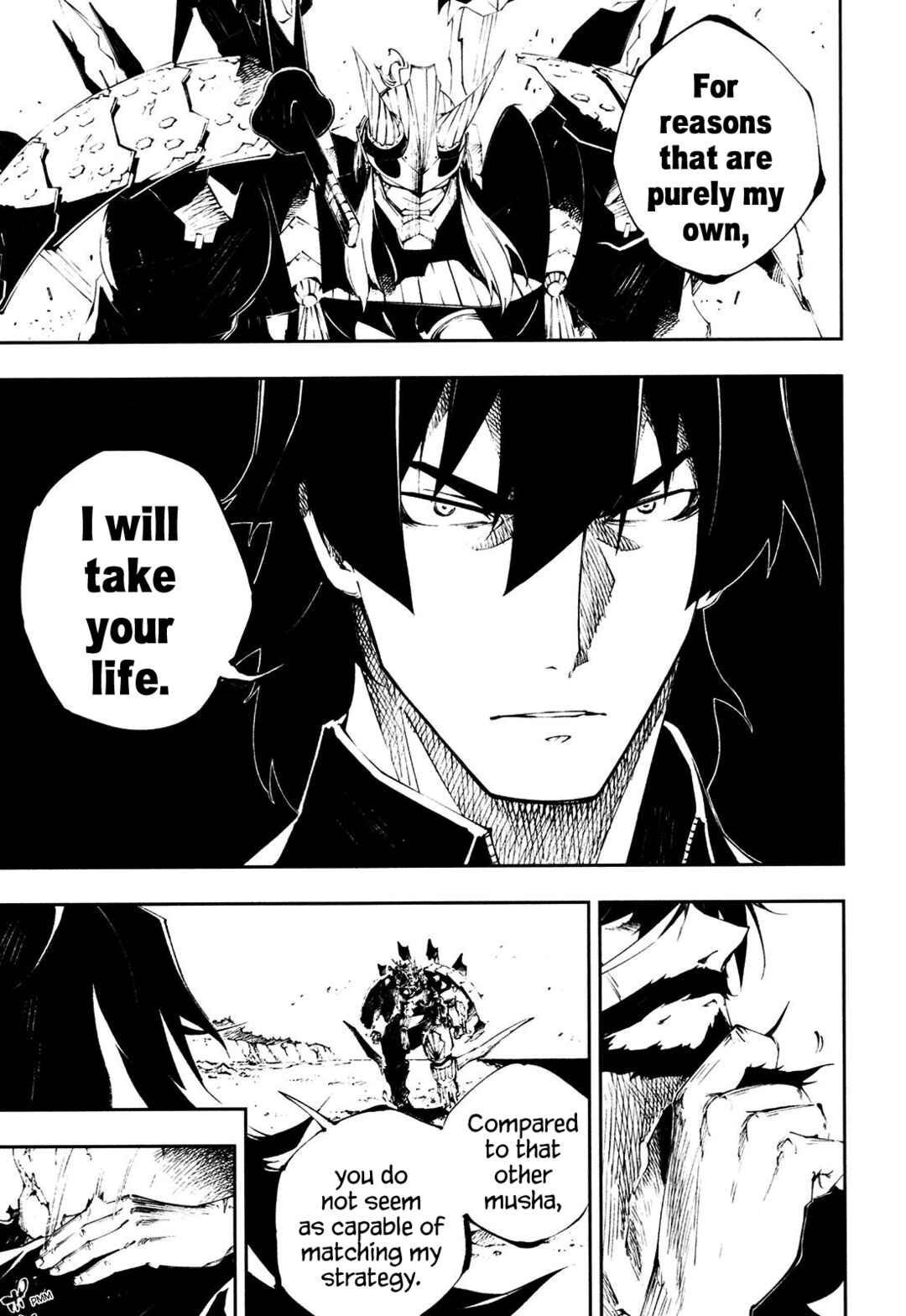 Page 9 Chapter 26 Full Metal Daemon Muramasa: The Demon World