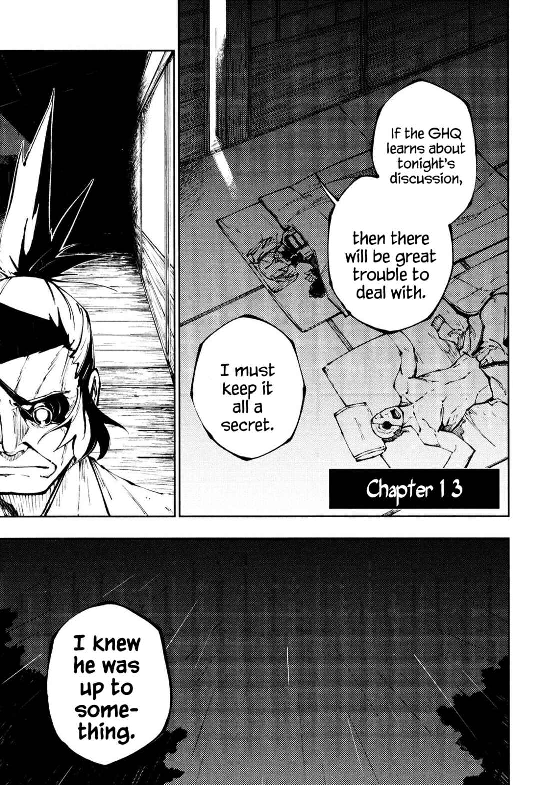 Page 1 Chapter 13 Full Metal Daemon Muramasa: The Demon World
