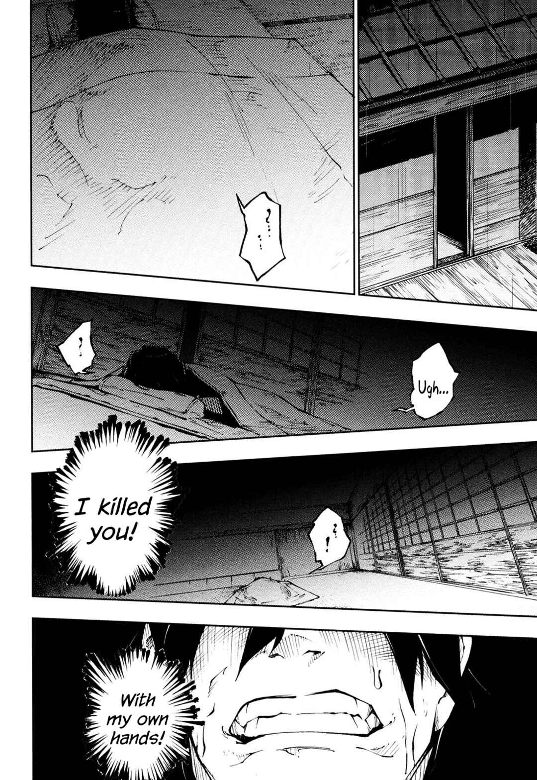 Page 4 Chapter 13 Full Metal Daemon Muramasa: The Demon World