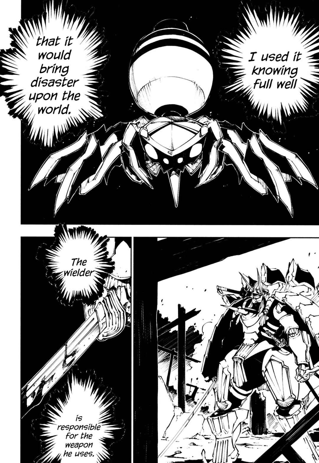 Page 6 Chapter 13 Full Metal Daemon Muramasa: The Demon World