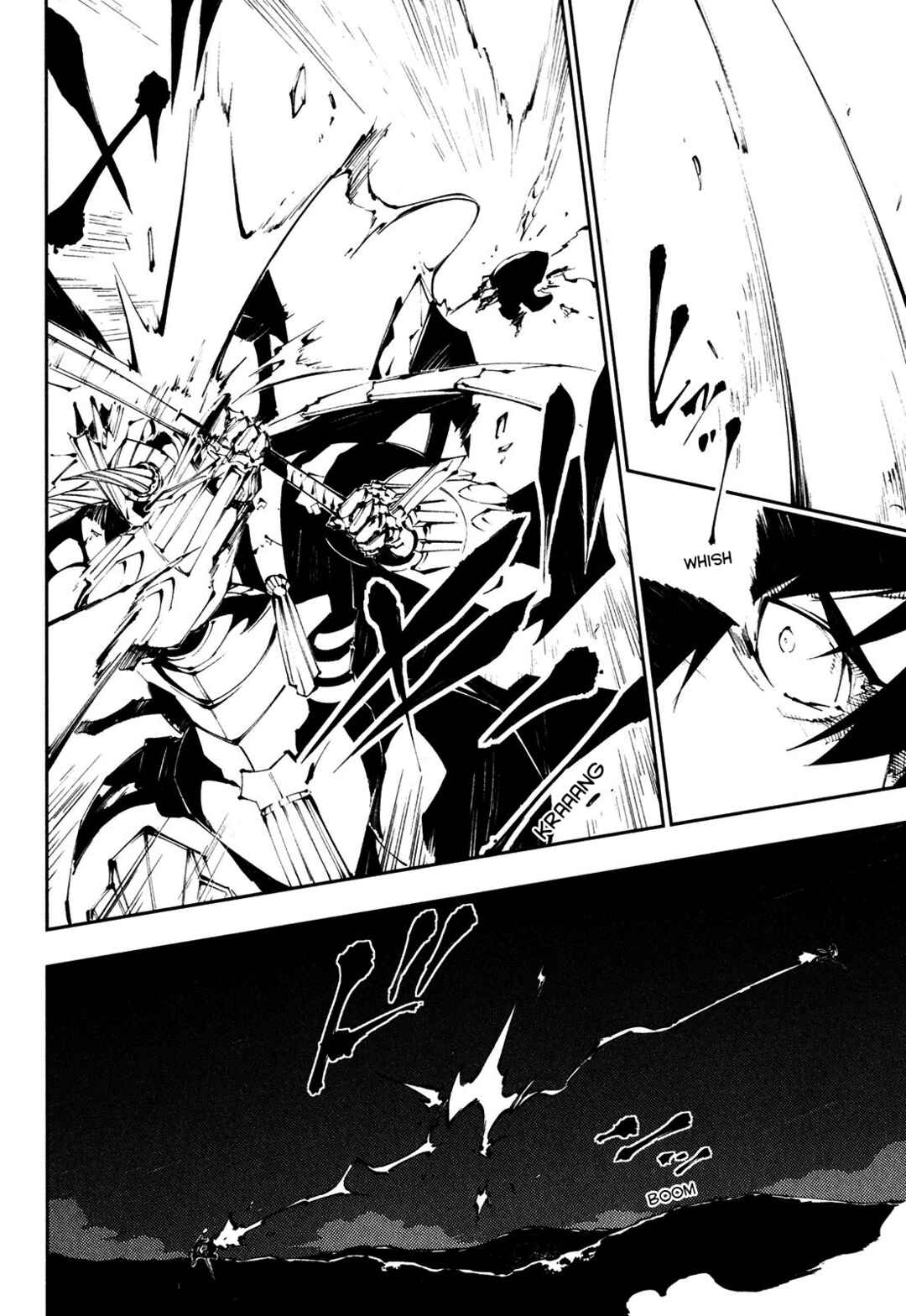 Page 6 Chapter 21 Full Metal Daemon Muramasa: The Demon World