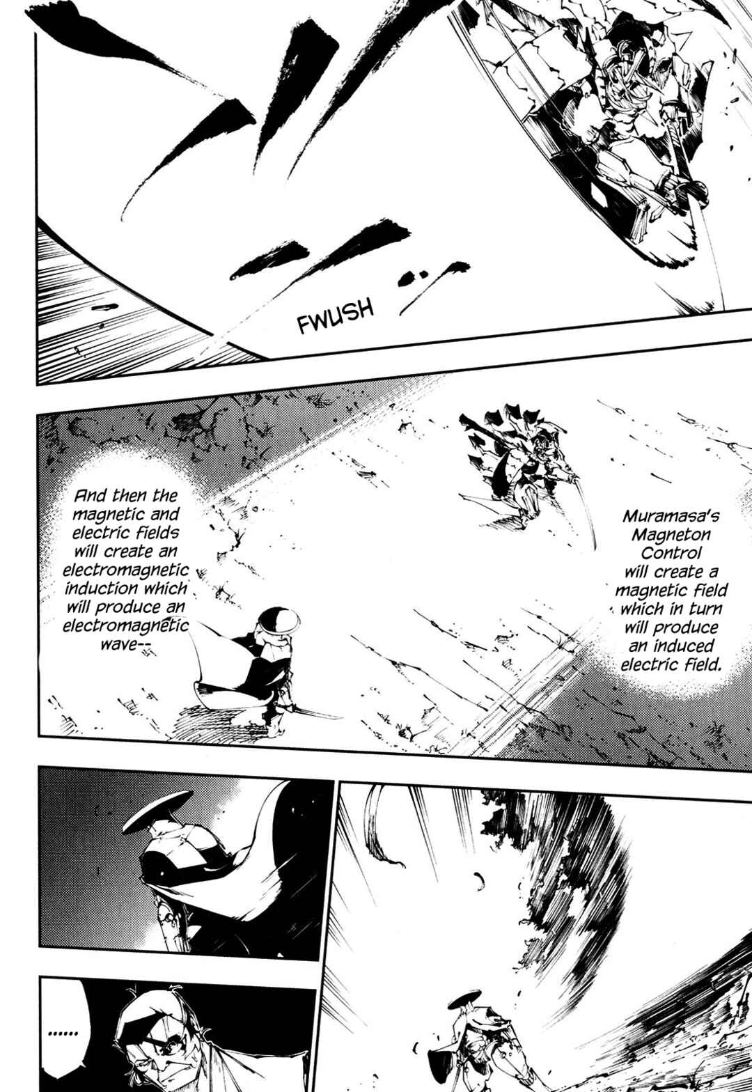 Page 24 Chapter 23 Full Metal Daemon Muramasa: The Demon World