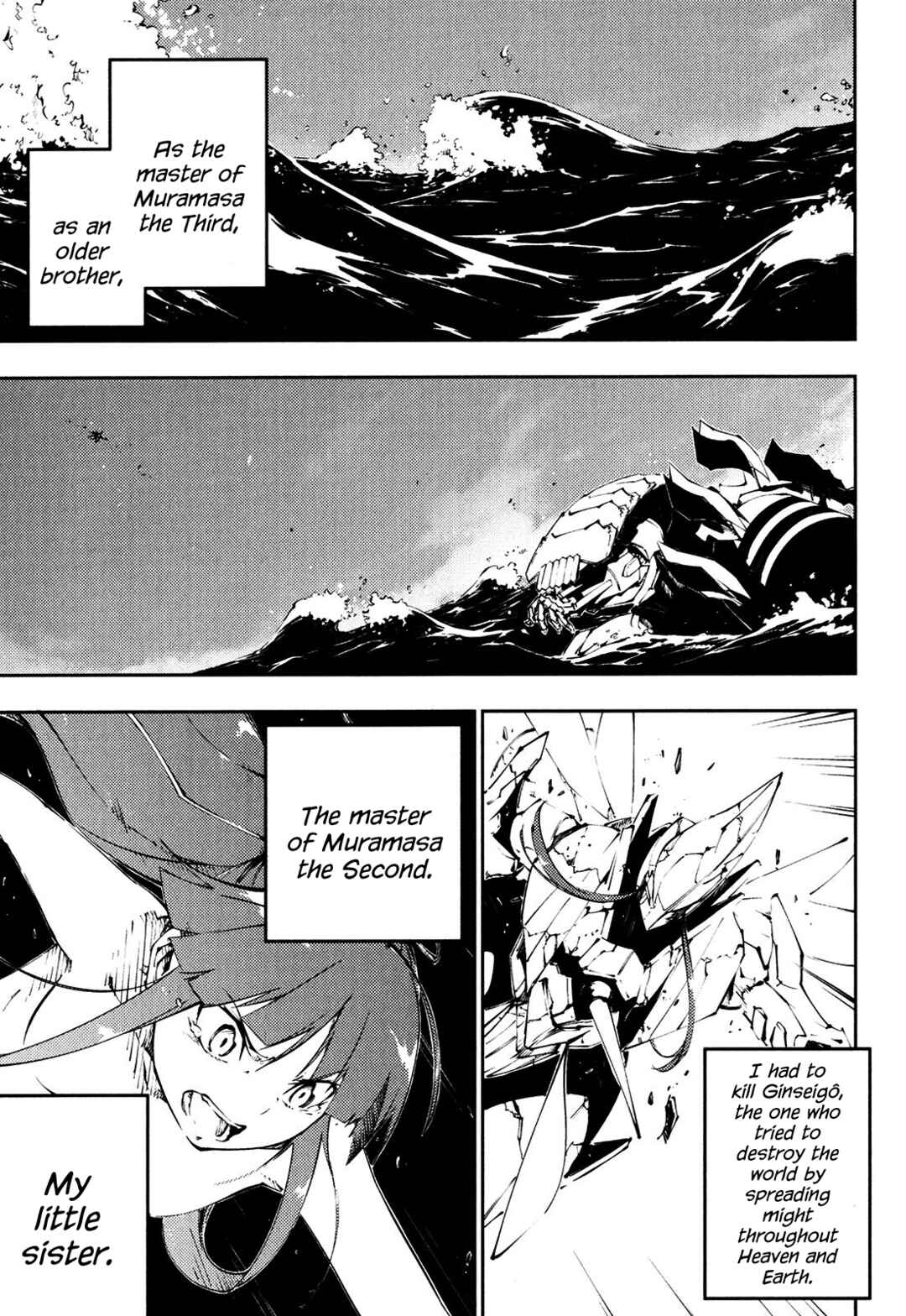 Page 4 Chapter 23 Full Metal Daemon Muramasa: The Demon World