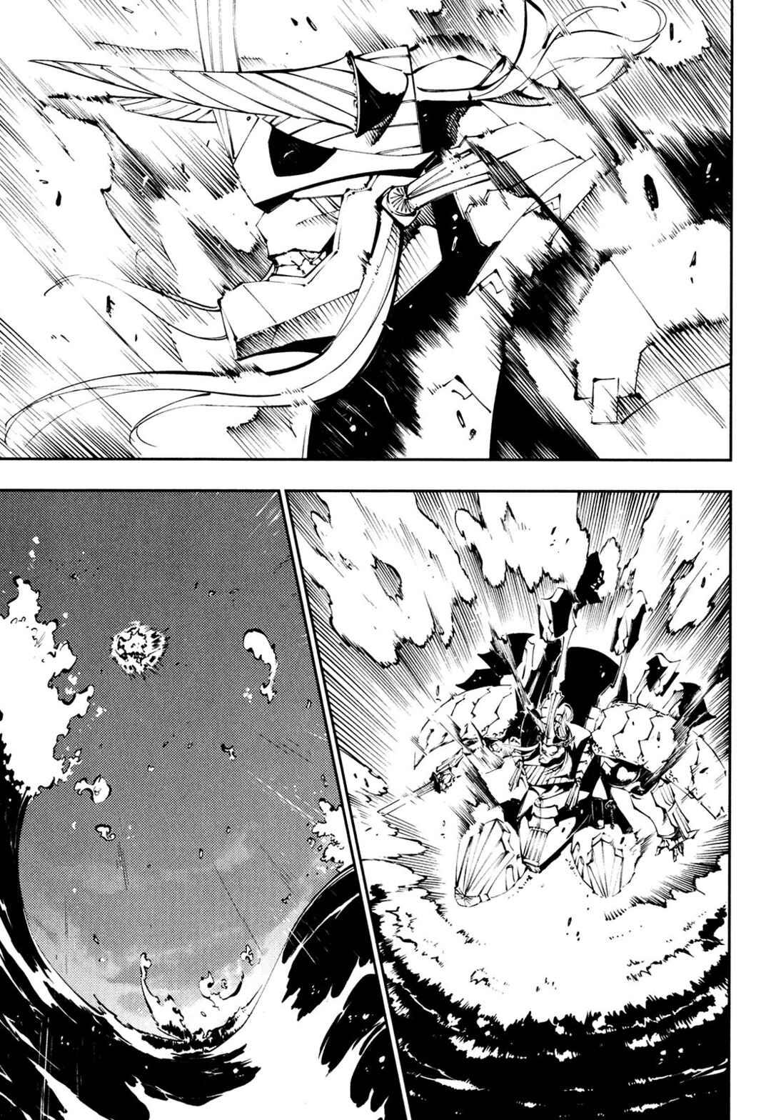 Page 6 Chapter 23 Full Metal Daemon Muramasa: The Demon World