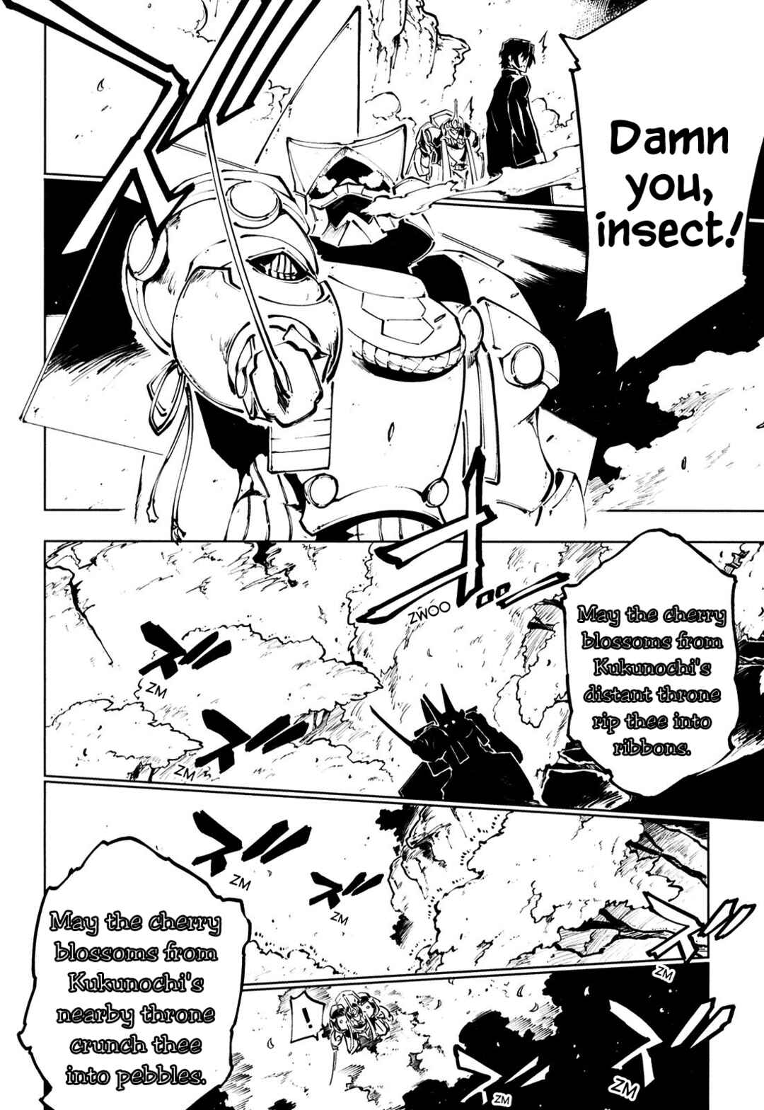 Page 15 Chapter 6 Full Metal Daemon Muramasa: The Demon World