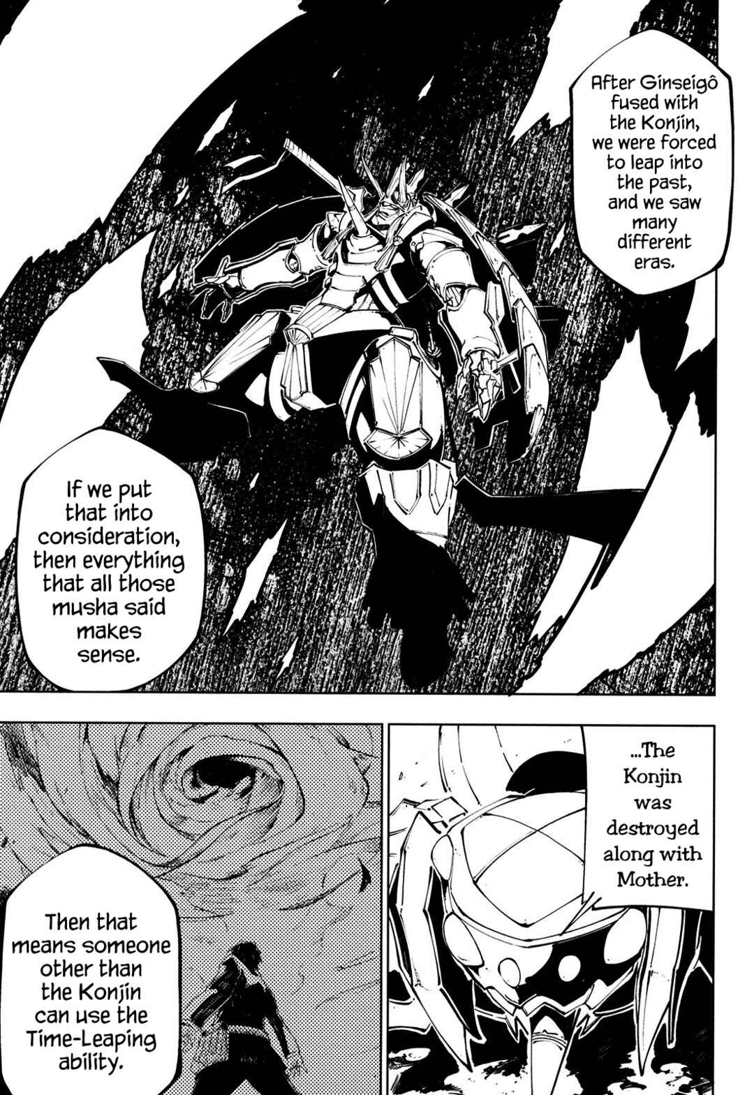 Page 20 Chapter 6 Full Metal Daemon Muramasa: The Demon World