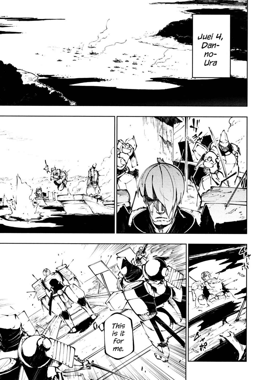 Page 4 Chapter 6 Full Metal Daemon Muramasa: The Demon World