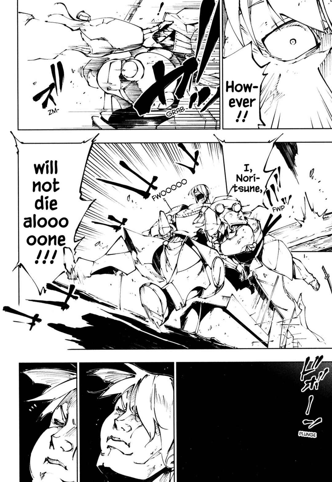 Page 5 Chapter 6 Full Metal Daemon Muramasa: The Demon World