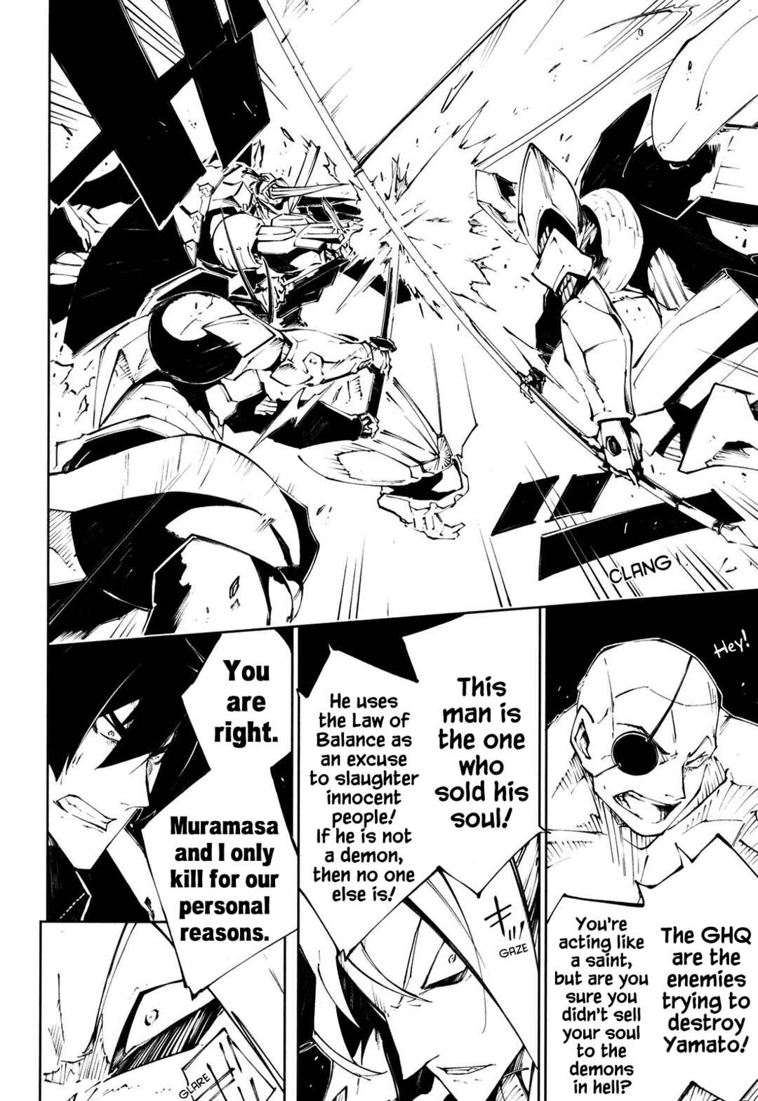 Page 15 Chapter 15 Full Metal Daemon Muramasa: The Demon World