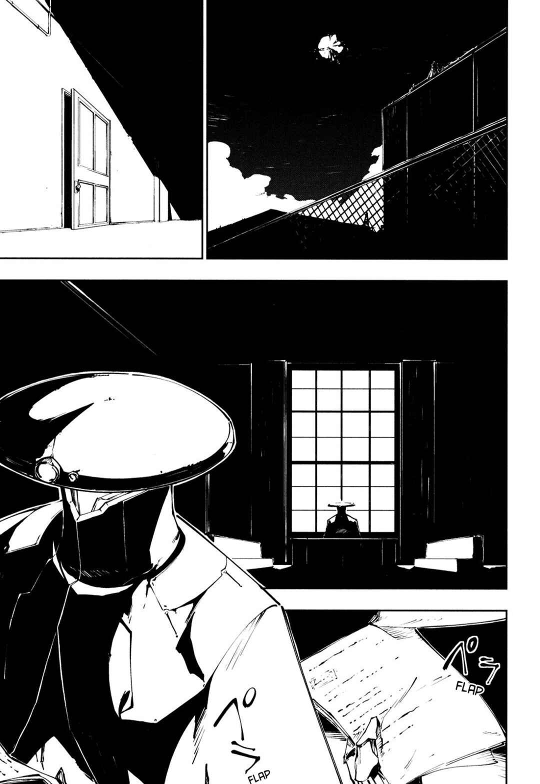 Page 26 Chapter 15 Full Metal Daemon Muramasa: The Demon World