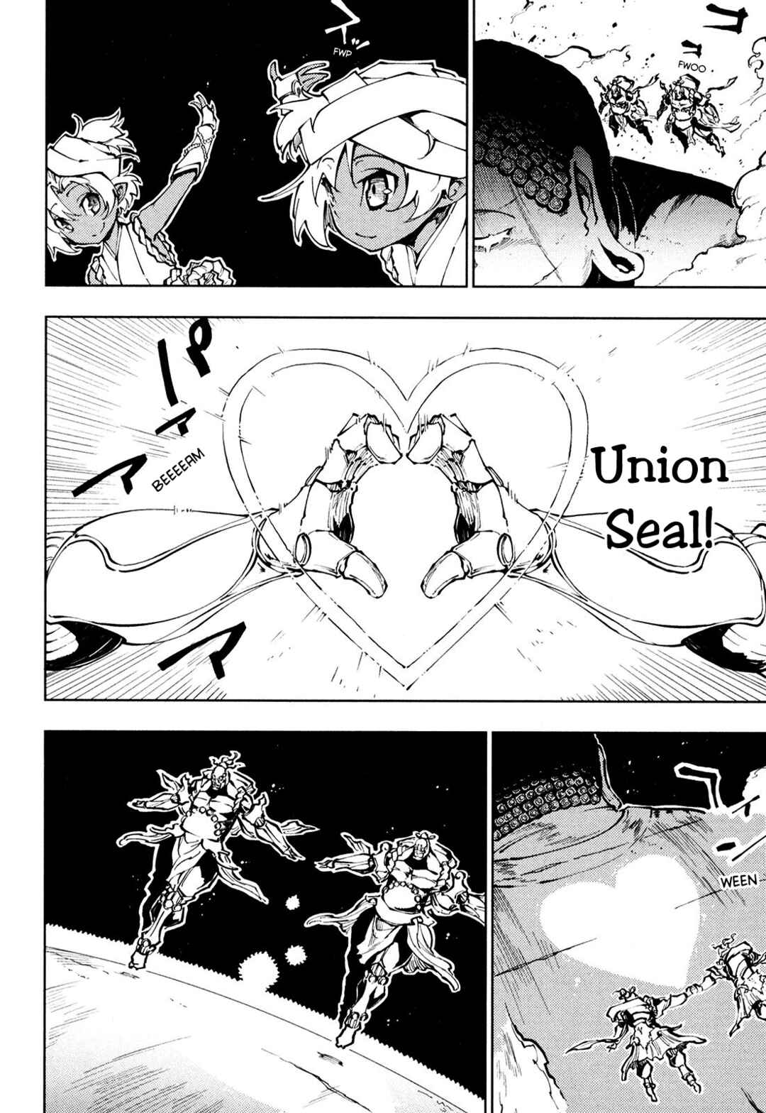 Page 21 Chapter 9 Full Metal Daemon Muramasa: The Demon World