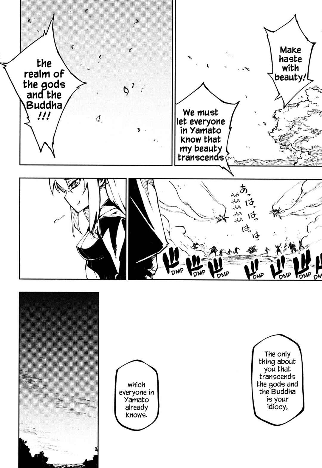 Page 18 Chapter 11 Full Metal Daemon Muramasa: The Demon World