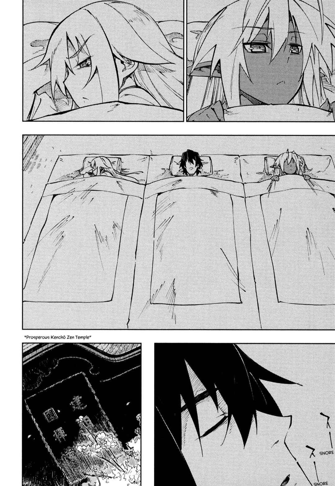 Page 28 Chapter 11 Full Metal Daemon Muramasa: The Demon World