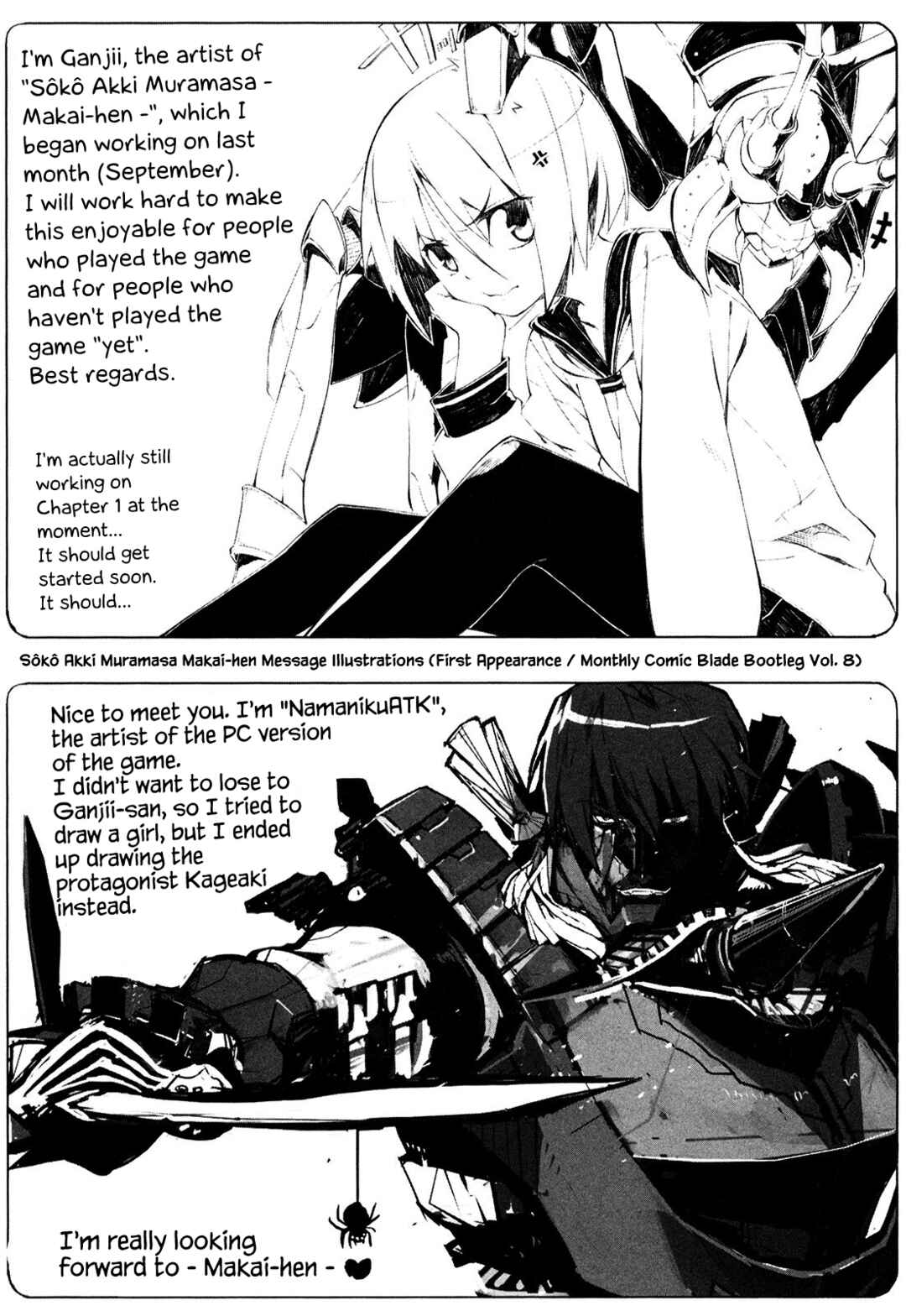 Page 33 Chapter 11 Full Metal Daemon Muramasa: The Demon World